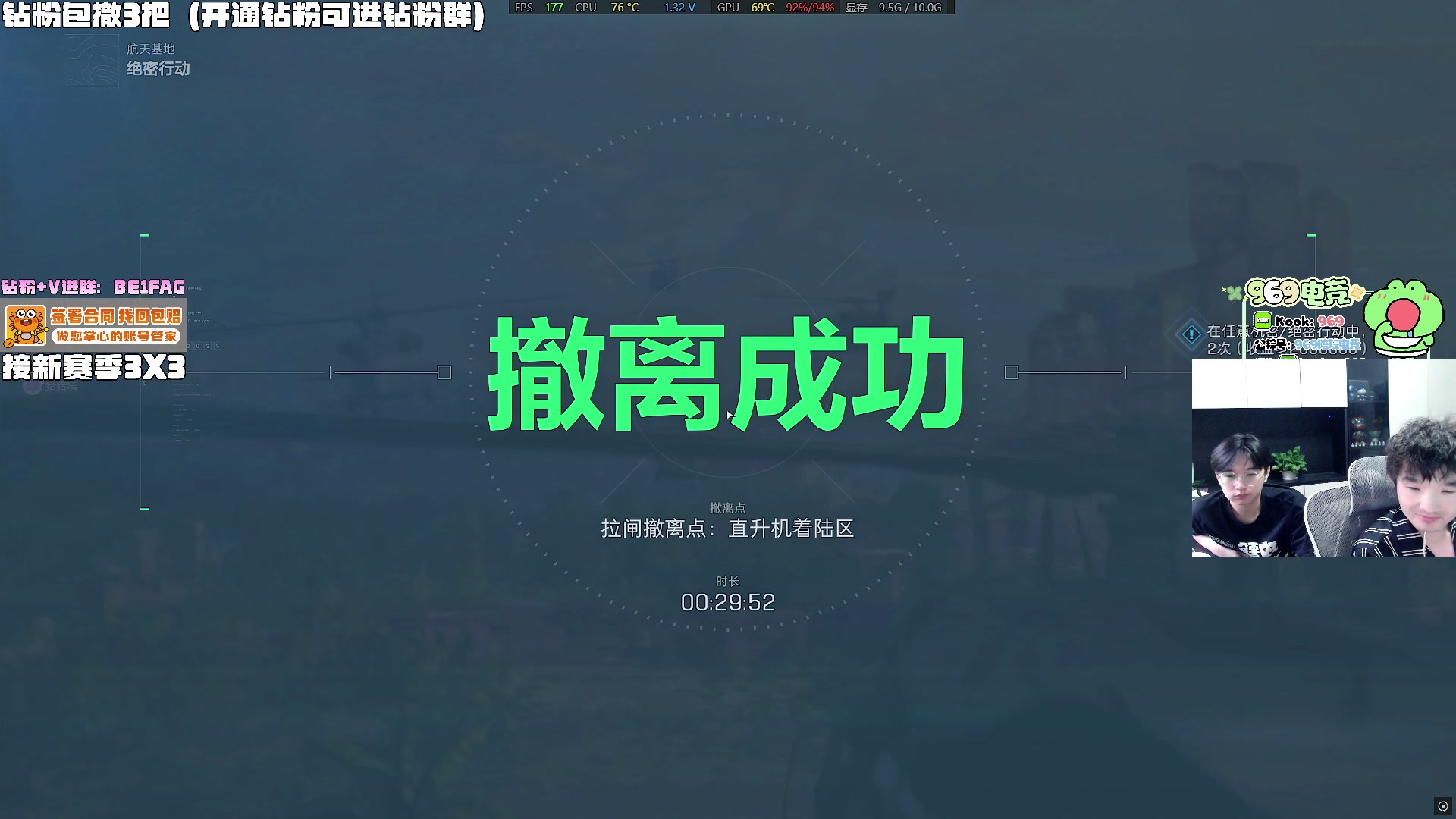 【2025-04-23 17点场】北方ya：25号 Homie杯 粉丝牌即可参与！