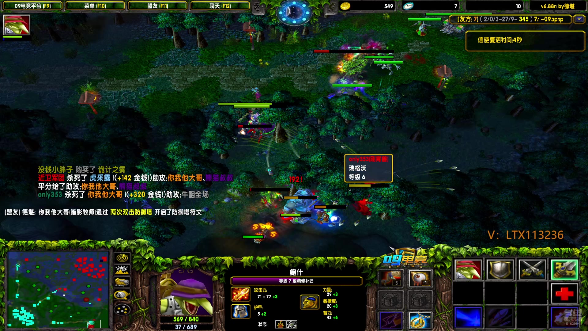 【2025-04-23 21点场】老花一打九：你一定要看到花开！