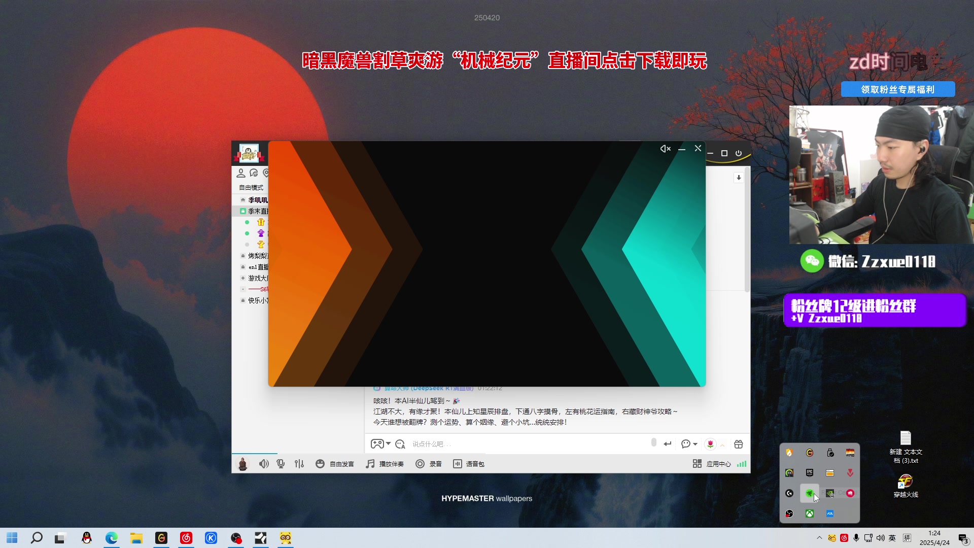【2025-04-24 00点场】金甲EzNpc：【钻石双倍】真男人无所畏惧