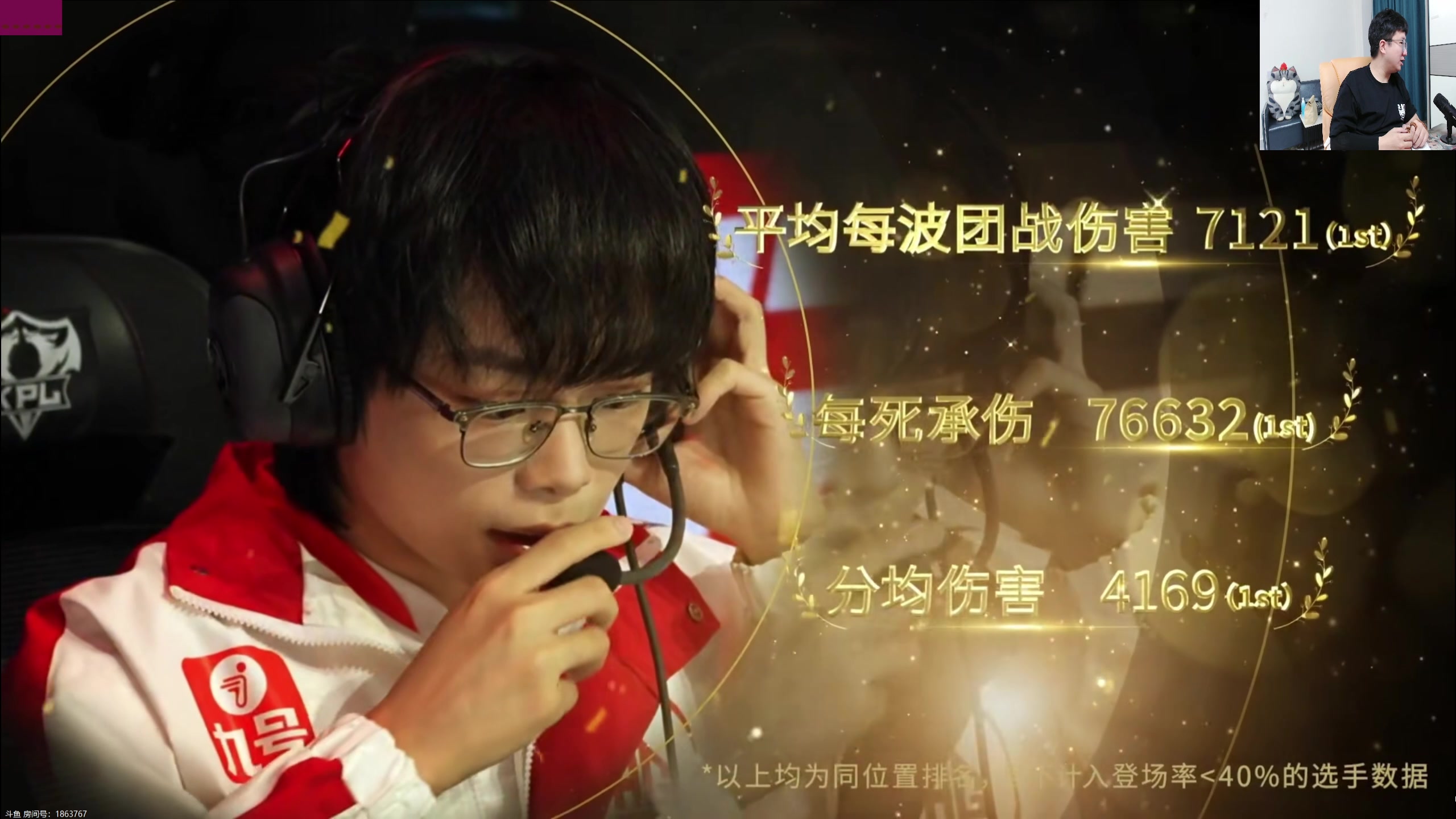 【2025-04-24 18点场】北笙：北笙解说KPL季后赛