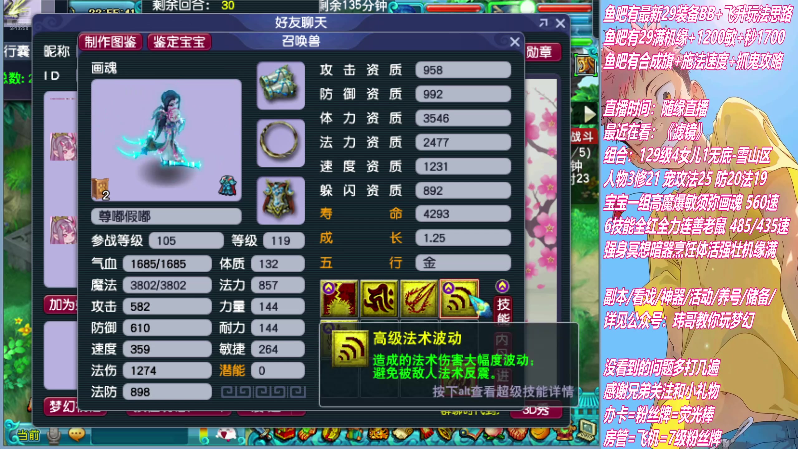 【2025-04-23 22点场】不忘爱梦幻：不忘 听说梦幻回暖了，是不跑路的好时机