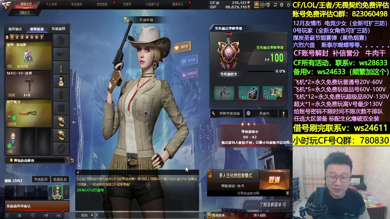 【2025-04-24 10点场】肖晨吖：肖晨：且行且珍惜