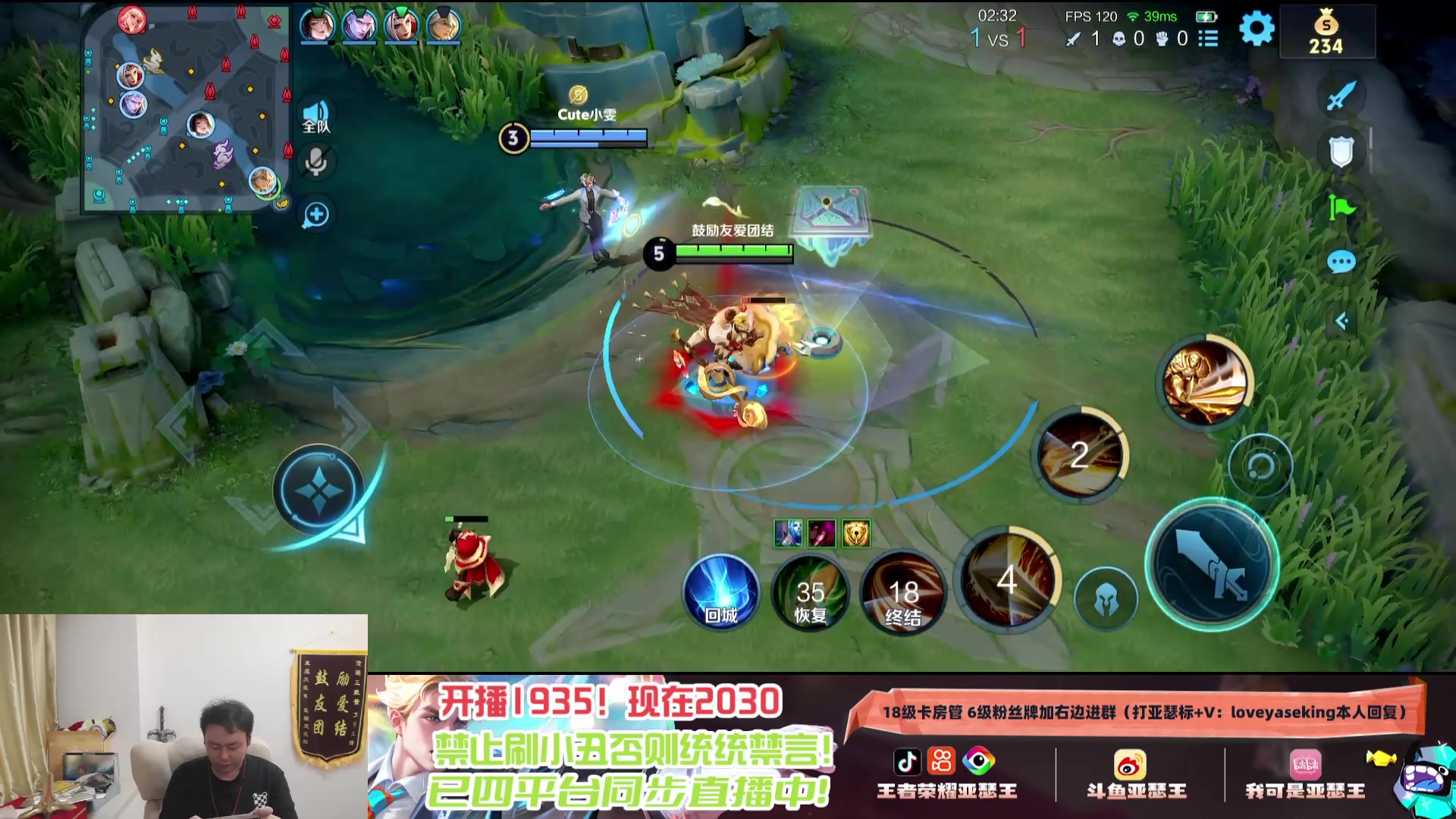 【2025-04-24 00点场】亚瑟王丶Z：亚瑟新皮肤到啦！启动启动巅峰赛！