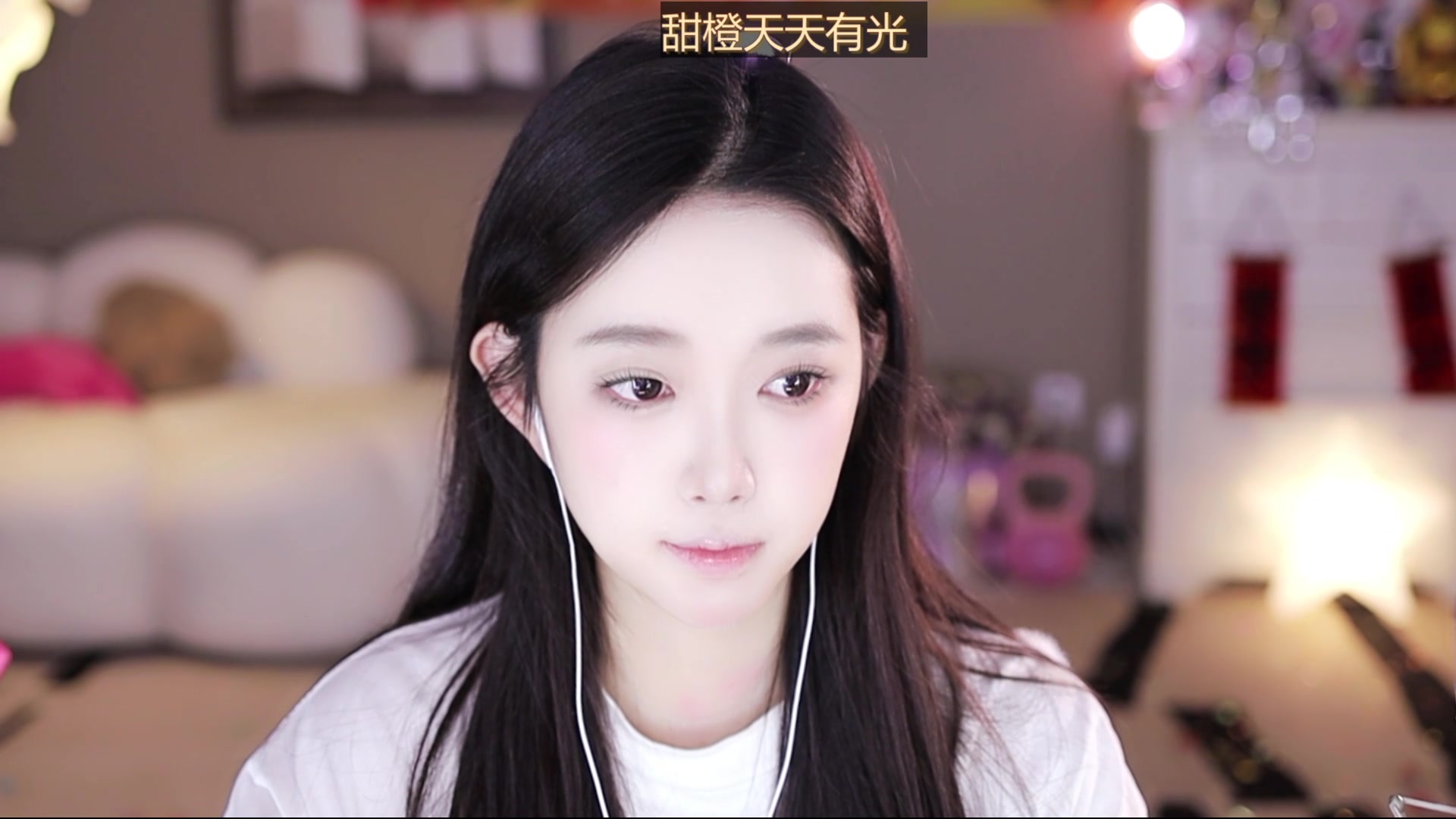 【2025-04-24 12点场】小肉球阿：爱笑的女孩运气不会差 1212