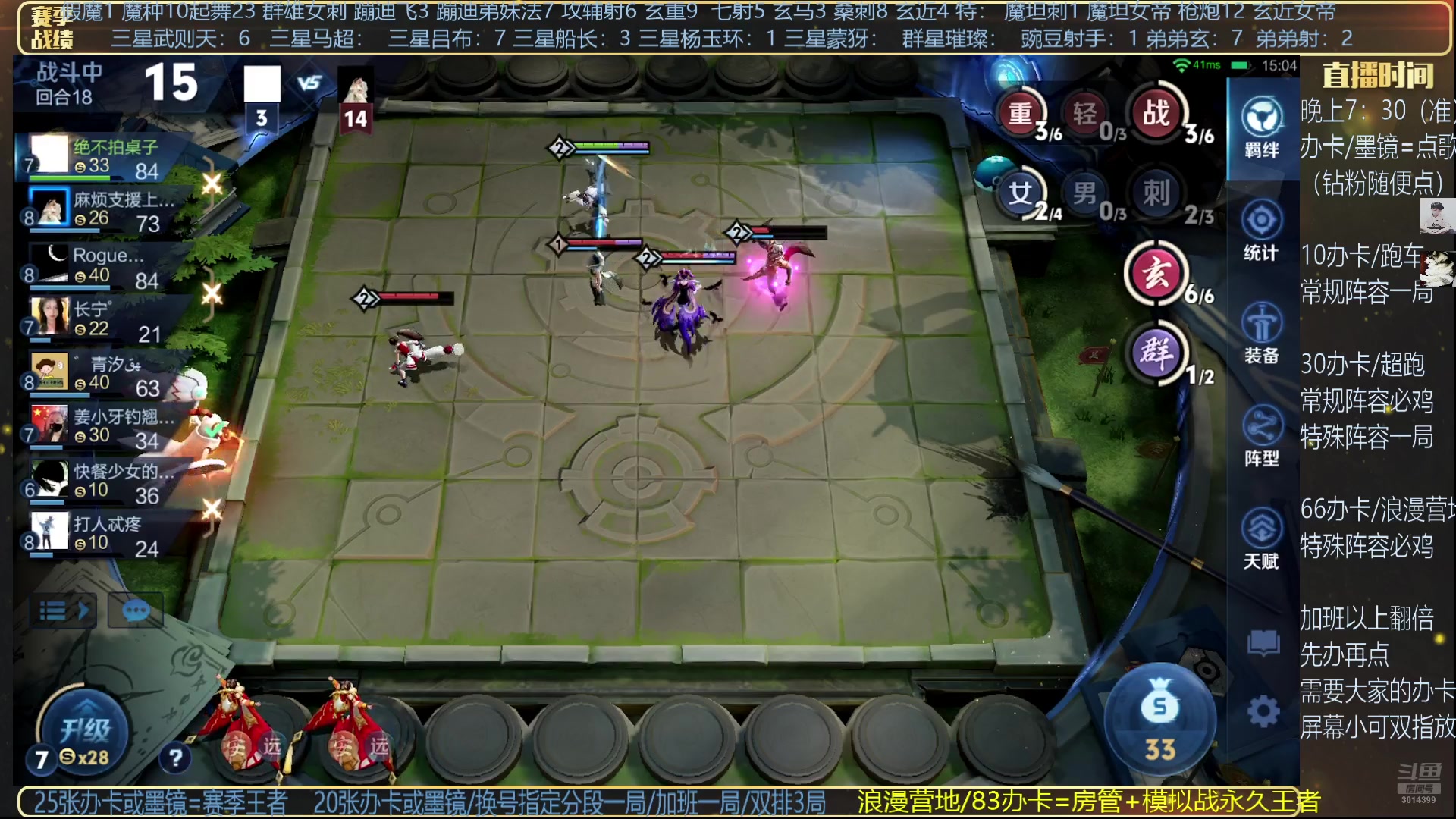 【2025-04-24 01点场】甄知棒：吕布婉儿1V10，无敌是多么寂寞