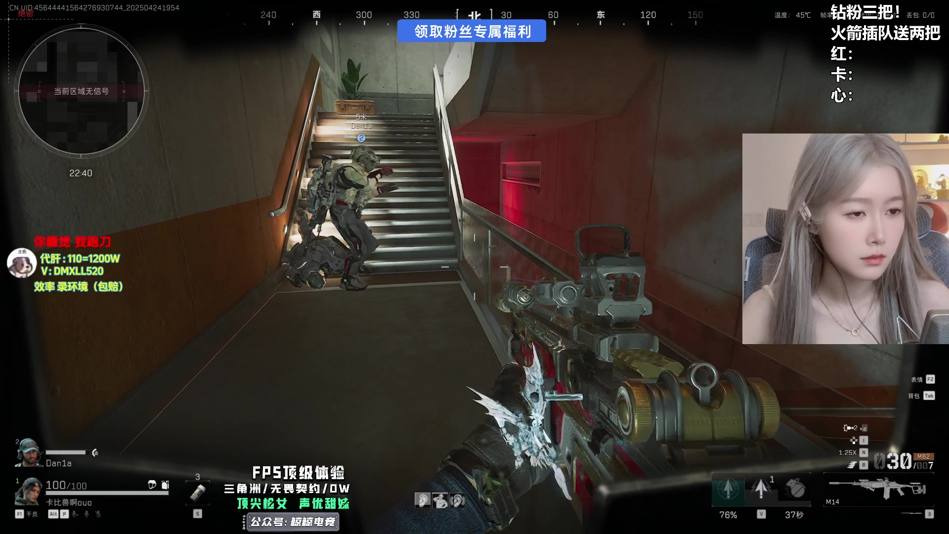 【2025-04-24 19点场】A妹A妹：【呆猪】10011