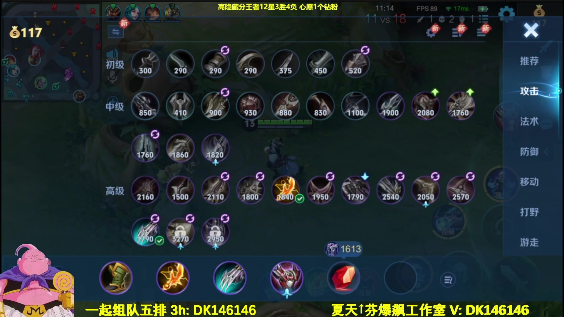 【2025-04-24 00点场】大魔王夏天天丶：射手单排高隐藏王者局，隐藏分机制确定！