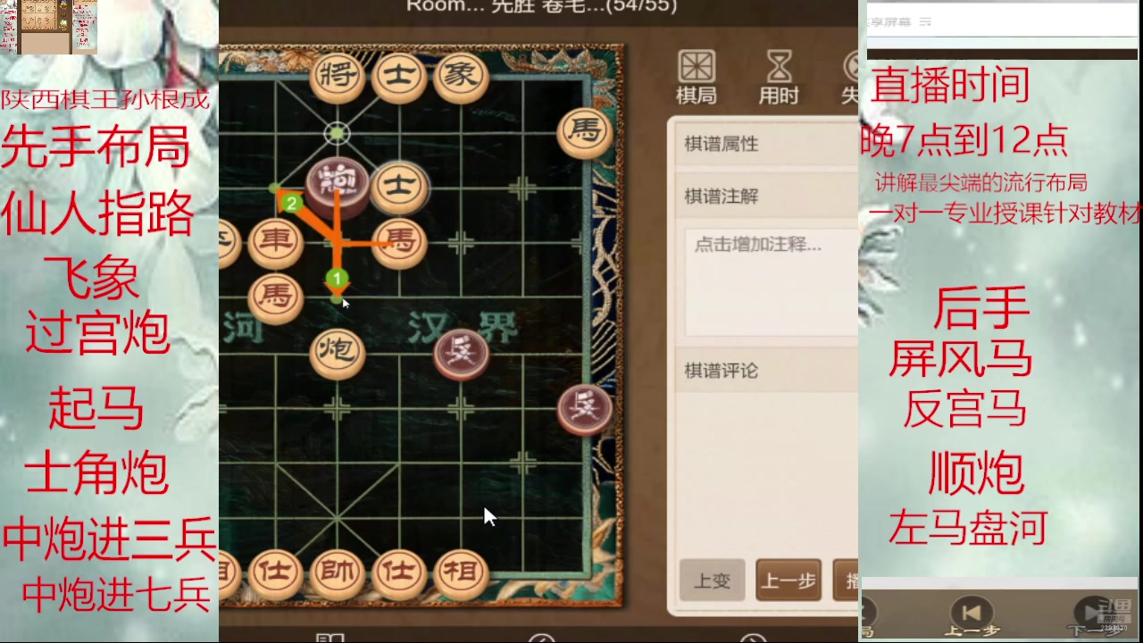 【2025-04-24 18点场】日月轮回888：巅峰布局全能大师
