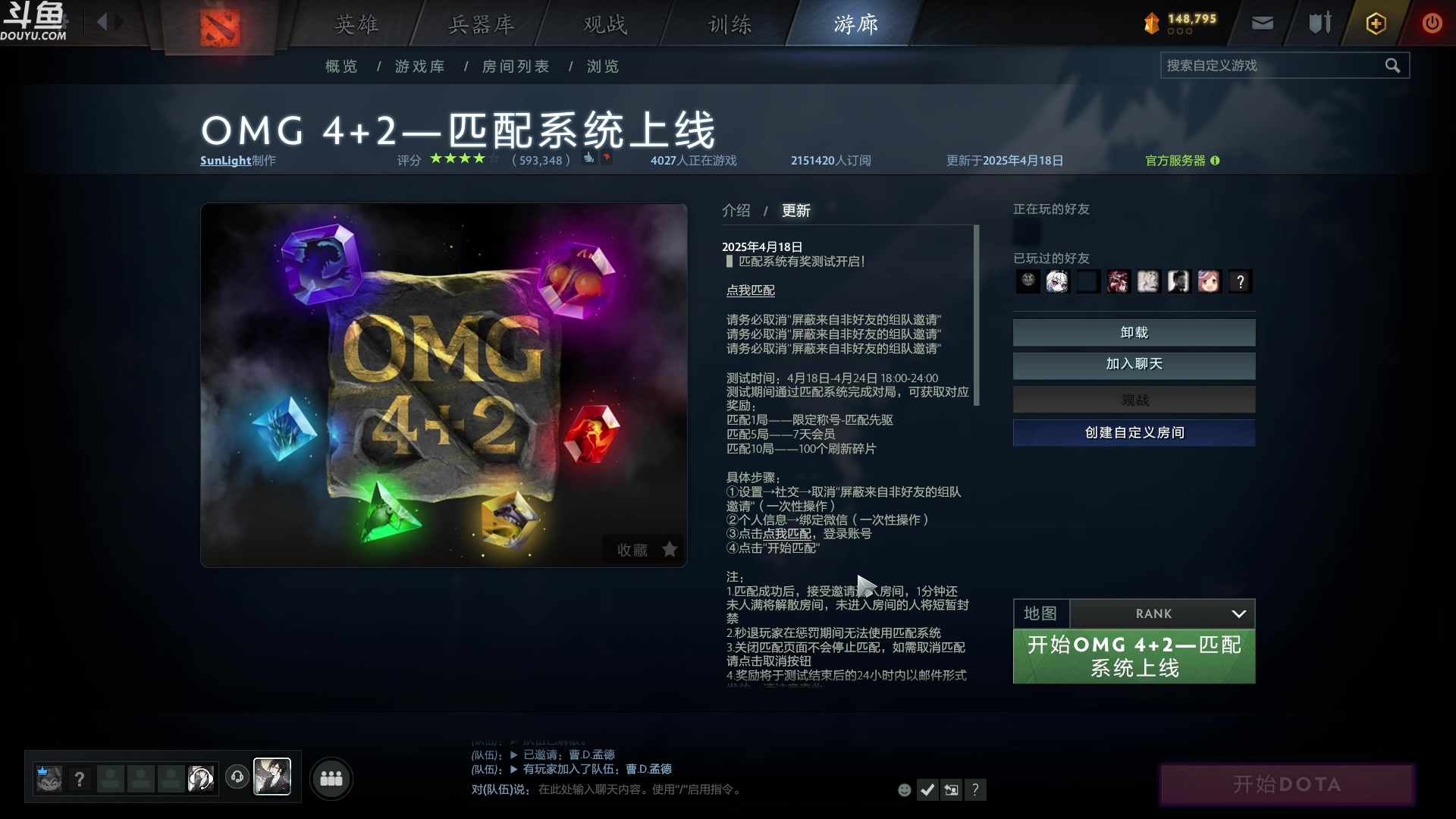 【2025-04-24 01点场】wenshen589：哪有这么容易倒下！