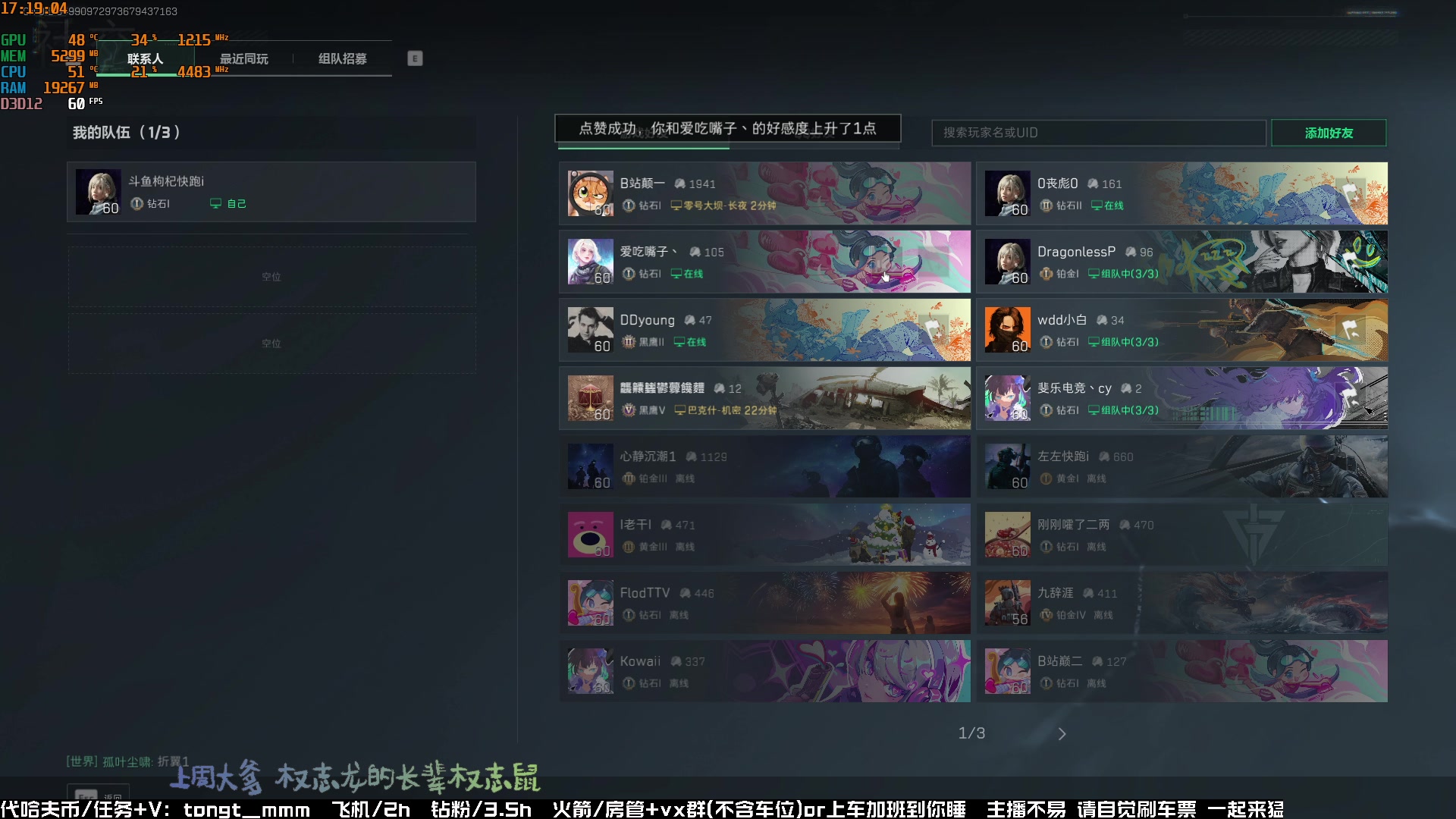 【2025-04-23 16点场】枸杞快跑i：一起来做任务吧~