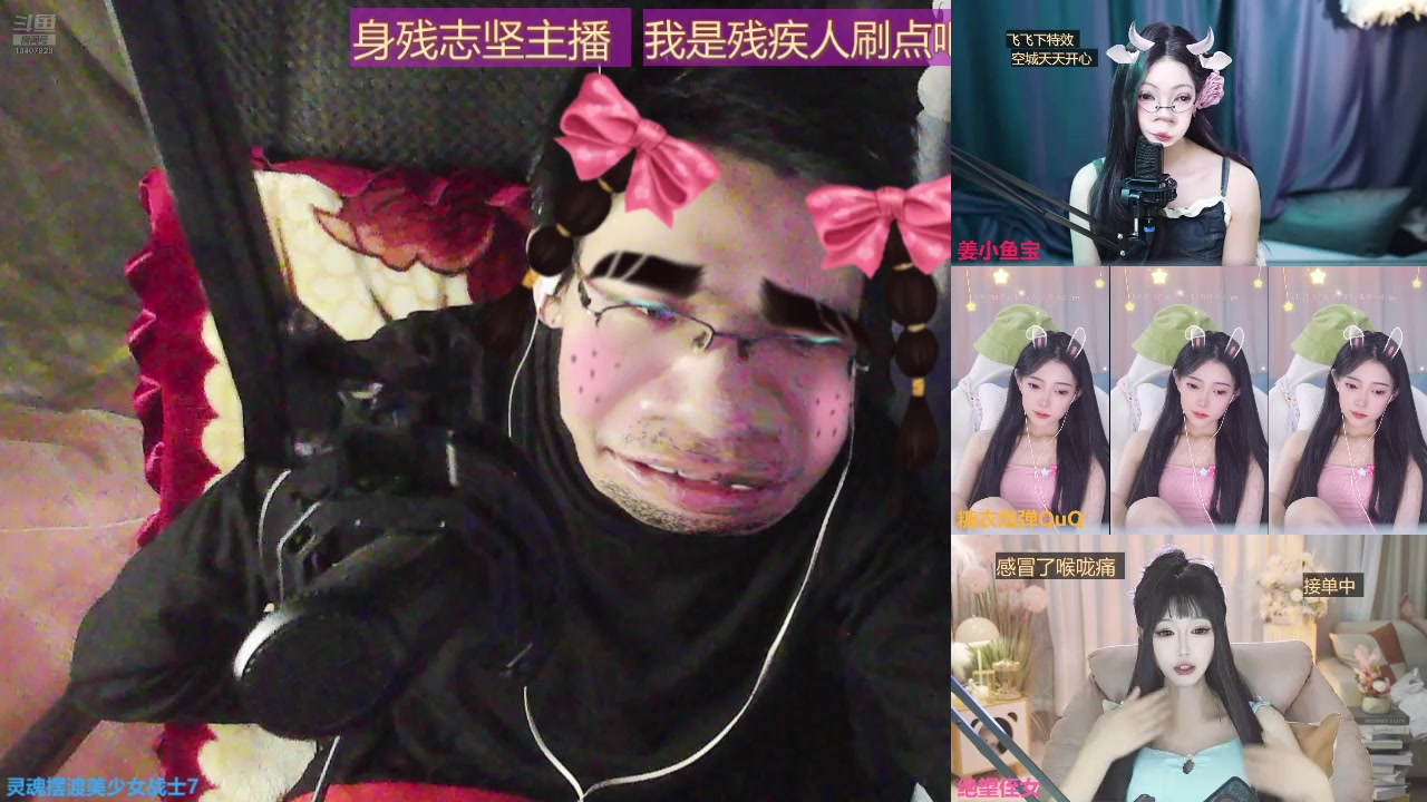 【2025-04-18 21点场】灵魂摆渡美少女战士7：祝自己五周年快乐