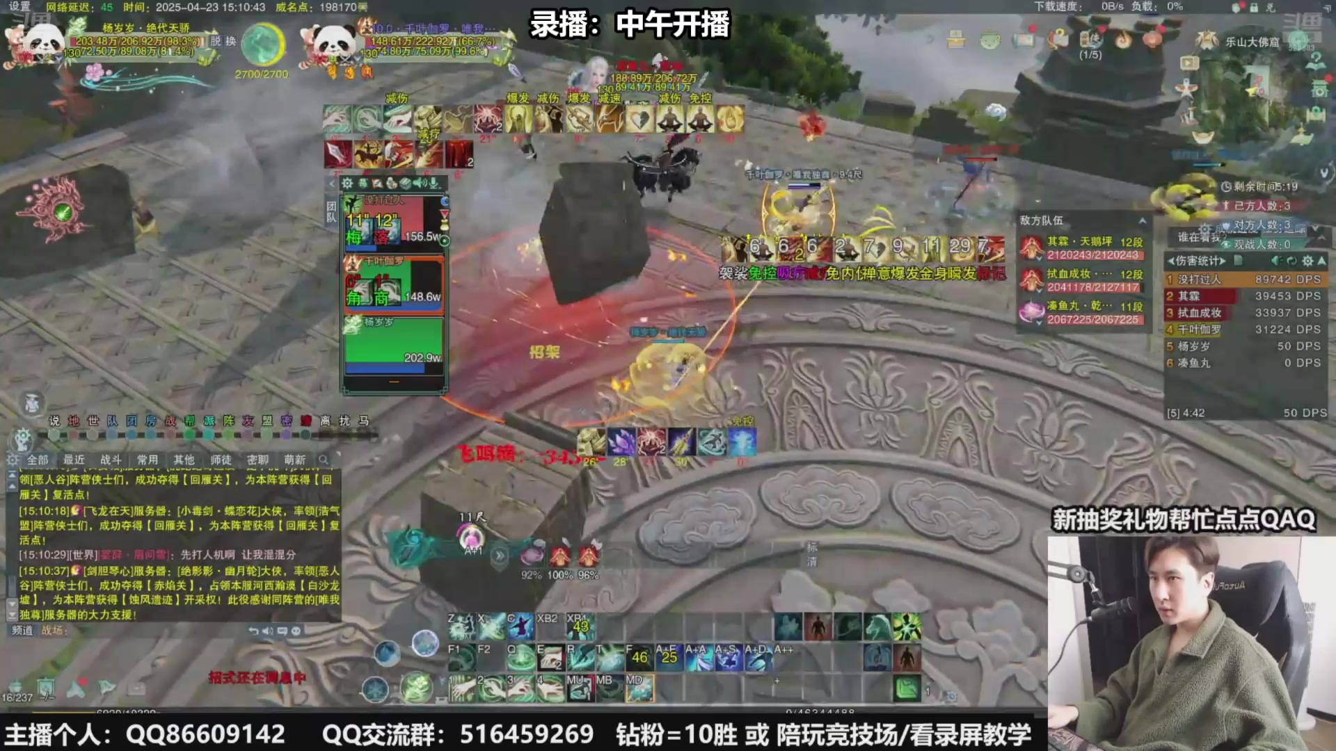 【2025-04-24 06点场】忆旧年丶：快乐奶花散排竞技！！！