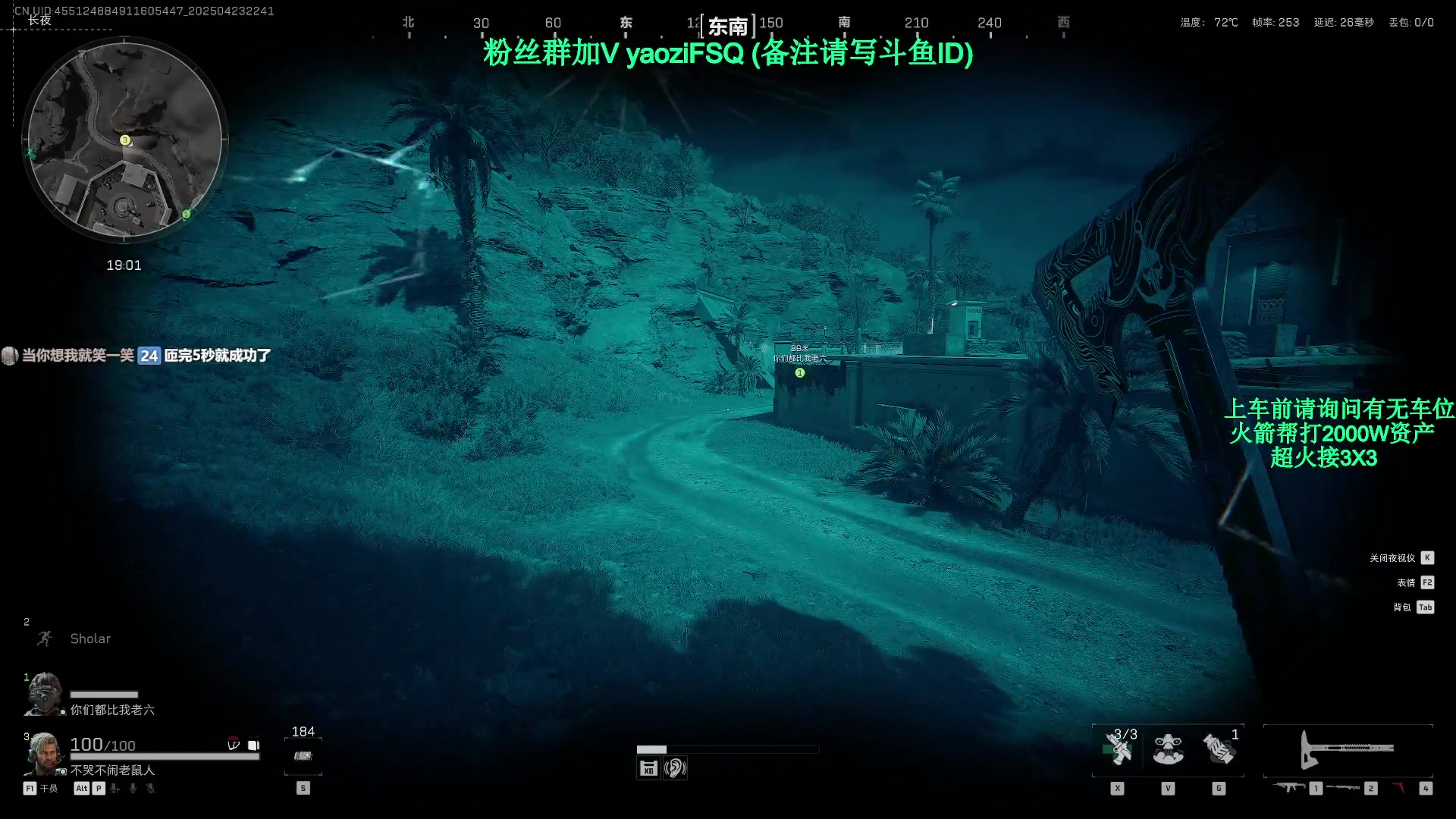 【2025-04-23 22点场】Zy丶腰子：一天不玩浑身难受,玩了浑身难受一天.