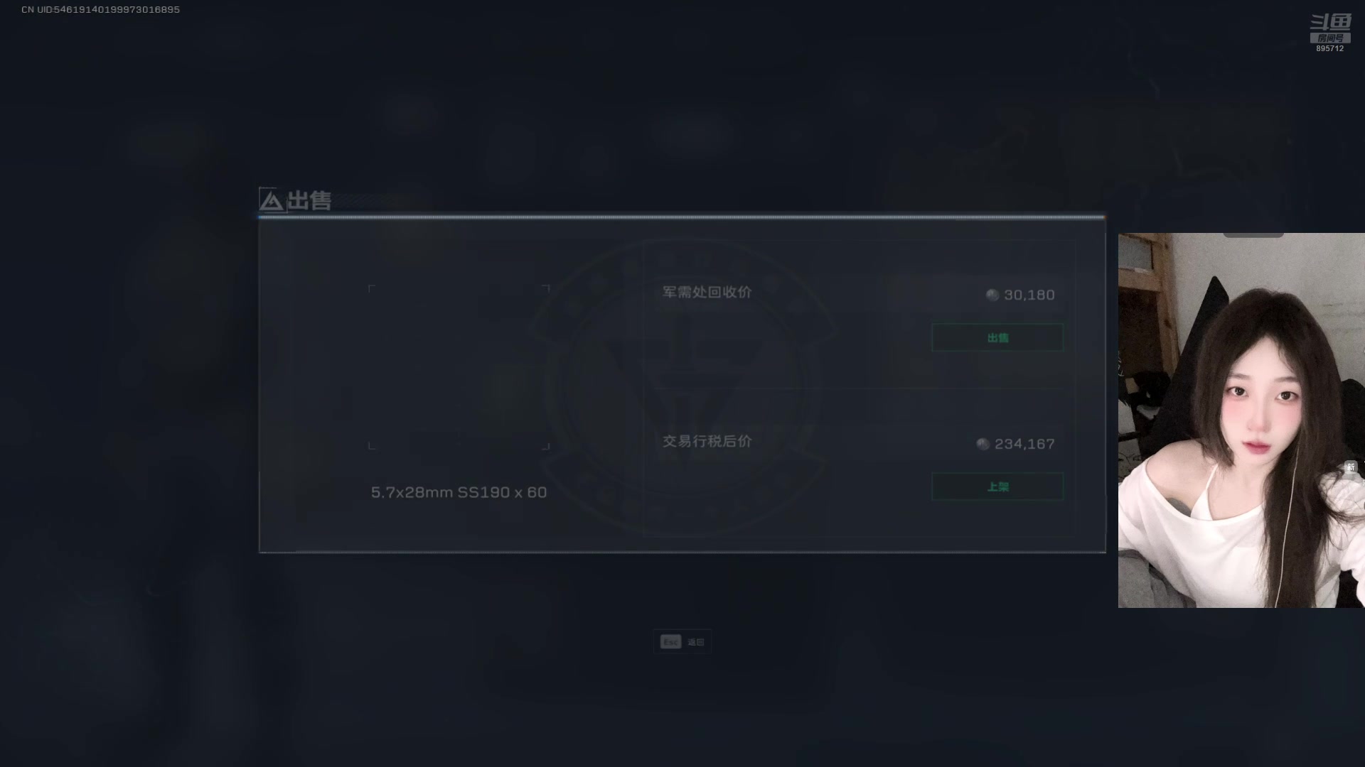【2025-04-20 20点场】一只蘇l：你3乘3任务还没做完吗