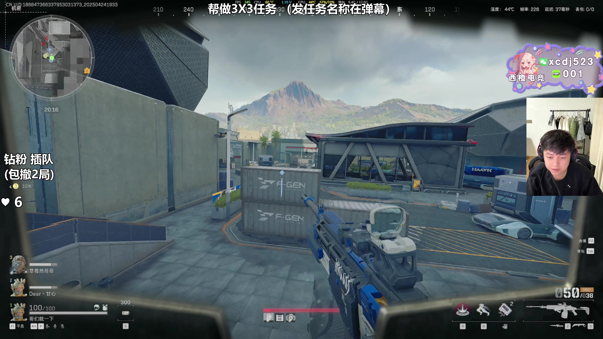 【2025-04-24 19点场】47号Gamer：帮做3X3任务 免费扶贫