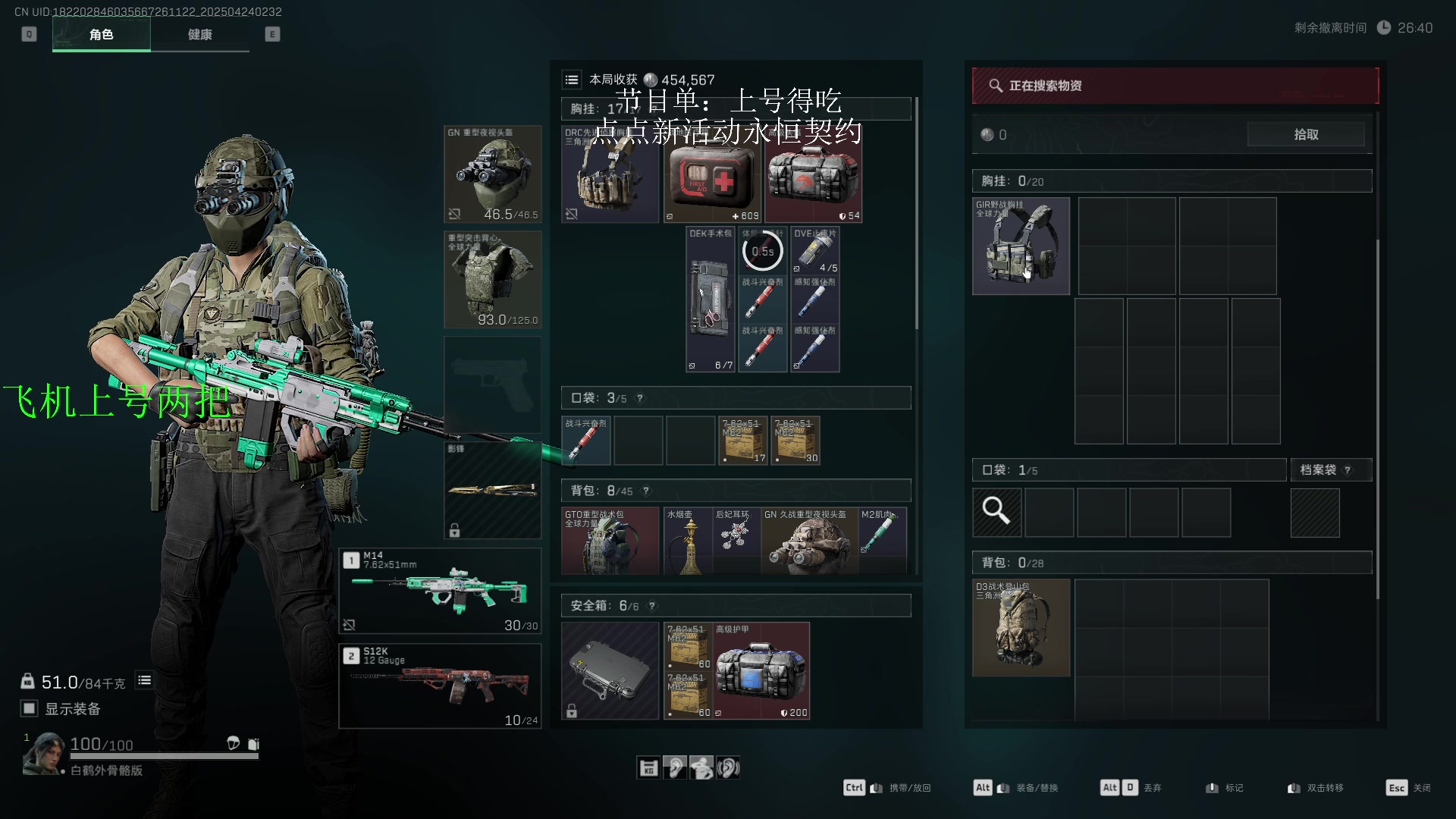 【2025-04-24 02点场】13shao丶：13shao:  钻石双倍卡 !!!!!