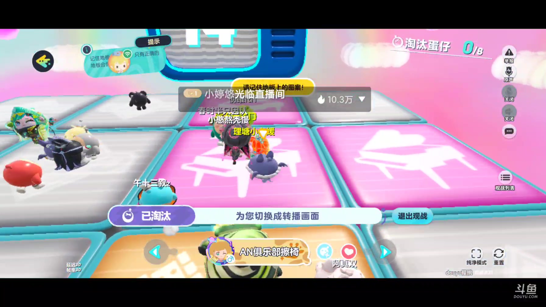 【2025-04-24 13点场】樱桃mike：蛋仔派对喜欢