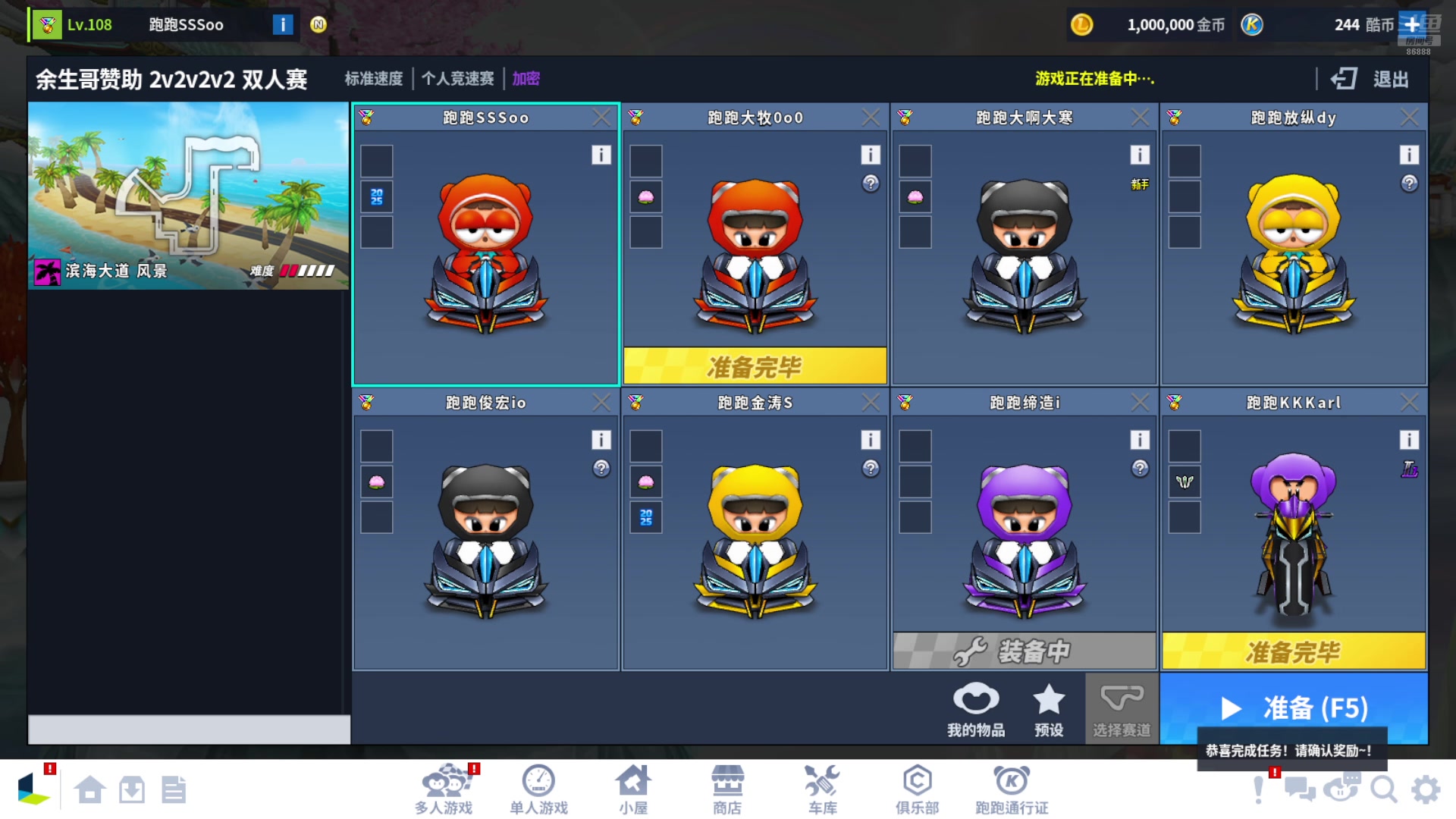 【2025-04-23 20点场】Popkartsss：SSS: 宝藏小主播