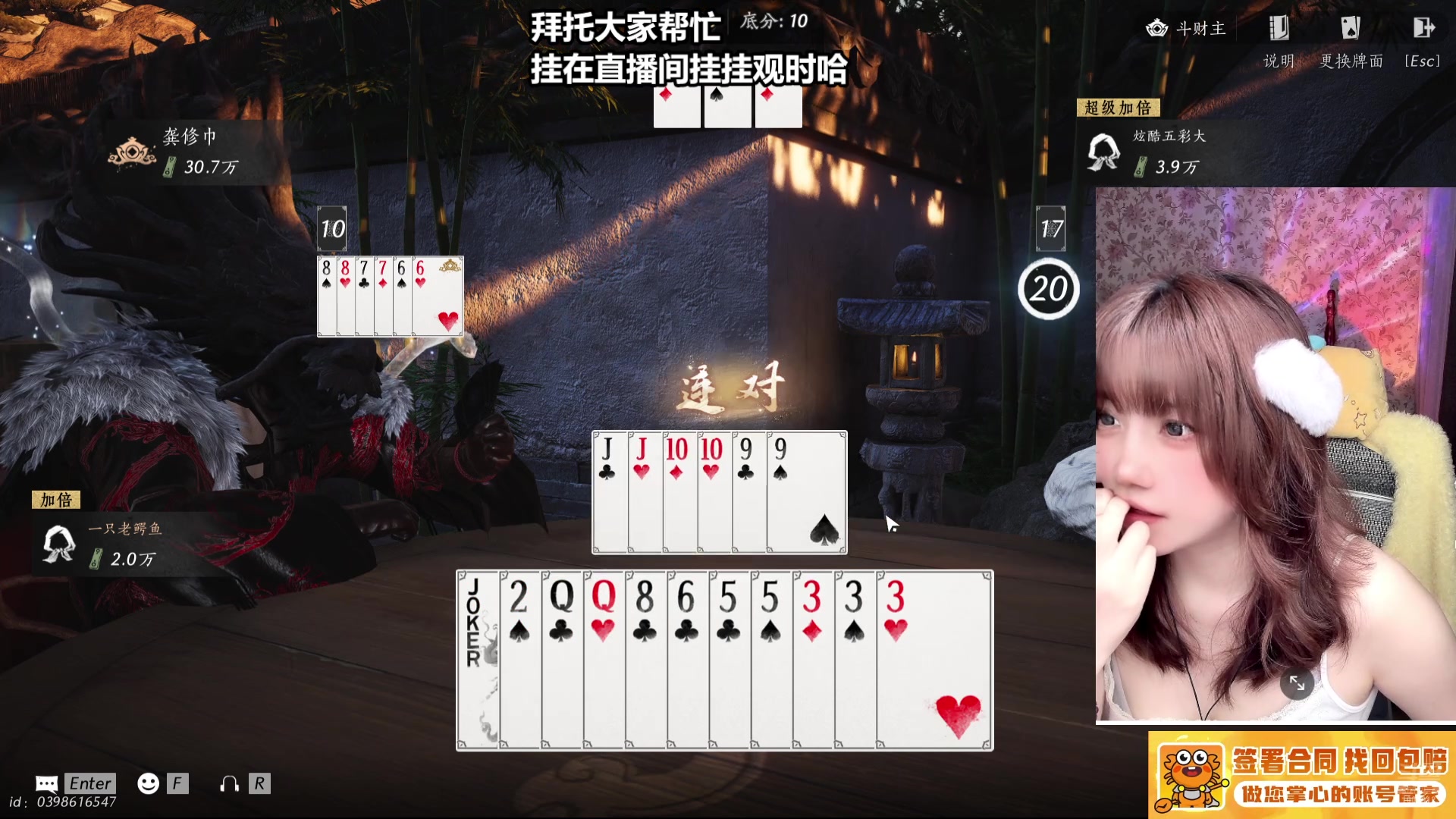 【2025-04-21 22点场】大留宝贝：❤留留❤速来
