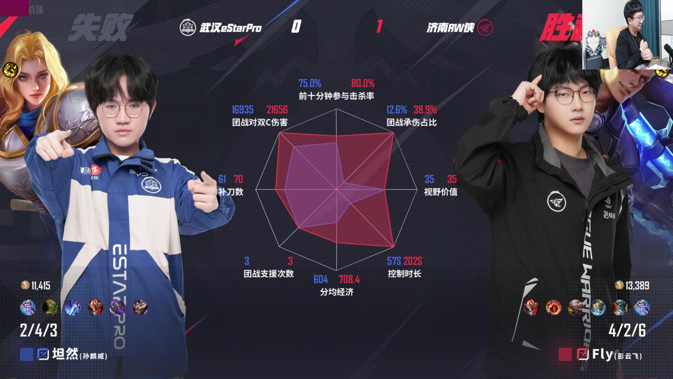 【2025-04-24 19点场】北笙：北笙解说KPL季后赛