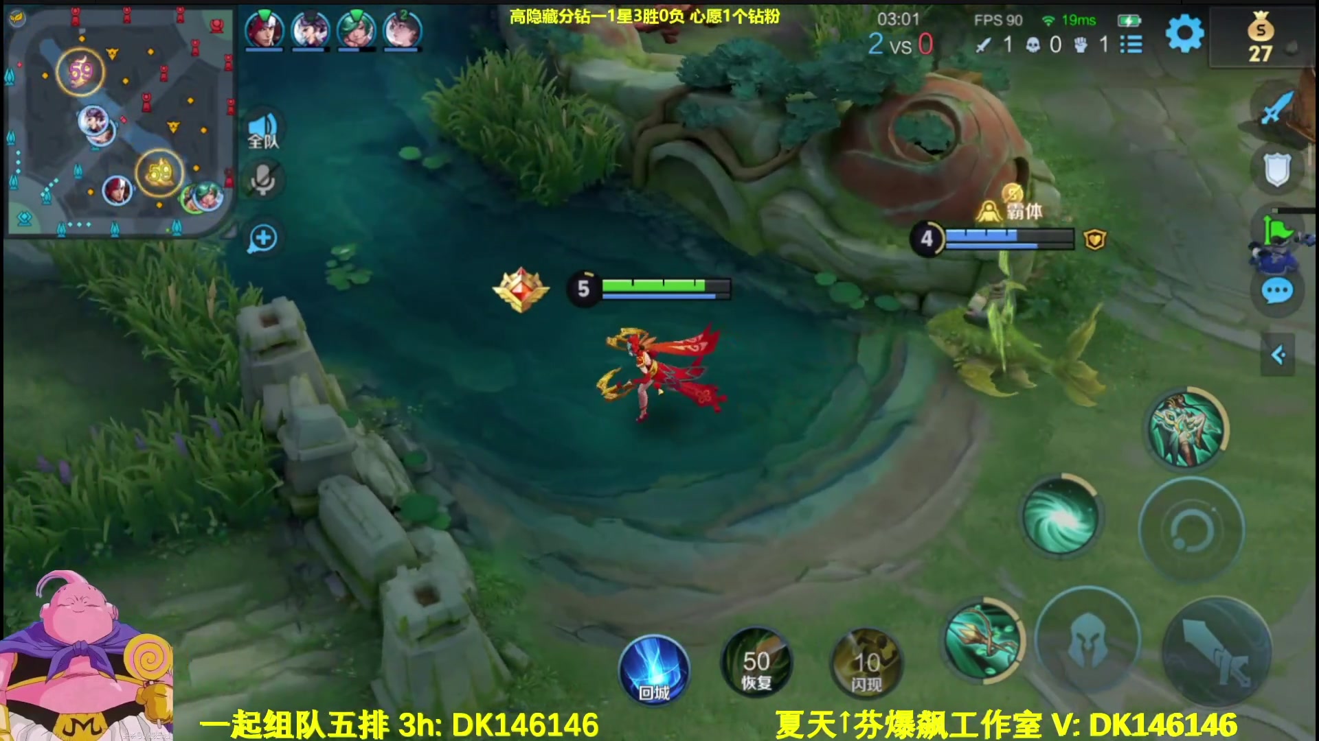 【2025-04-24 04点场】大魔王夏天天丶：射手单排高隐藏王者局，隐藏分机制确定！