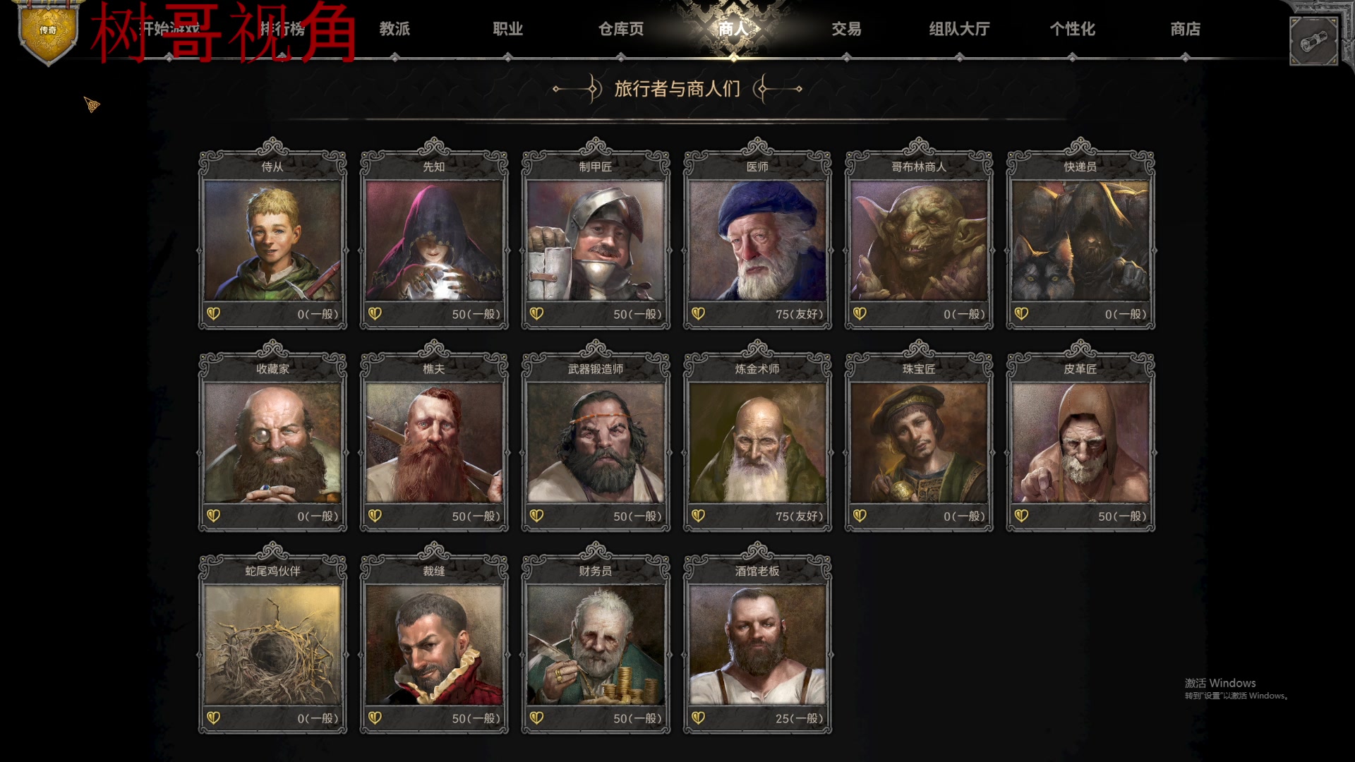 【2025-04-21 07点场】二米八阿林：林:按下开播的按钮 感恩♥
