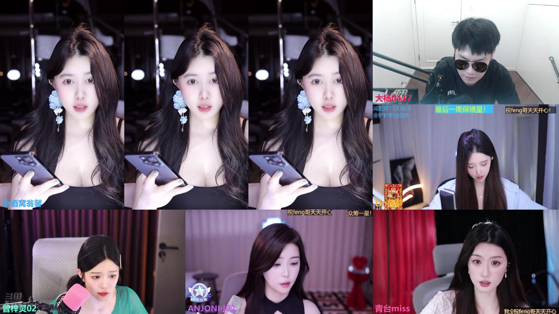 【2025-04-24 04点场】小酒窝翁馨：好好健身，好好生活