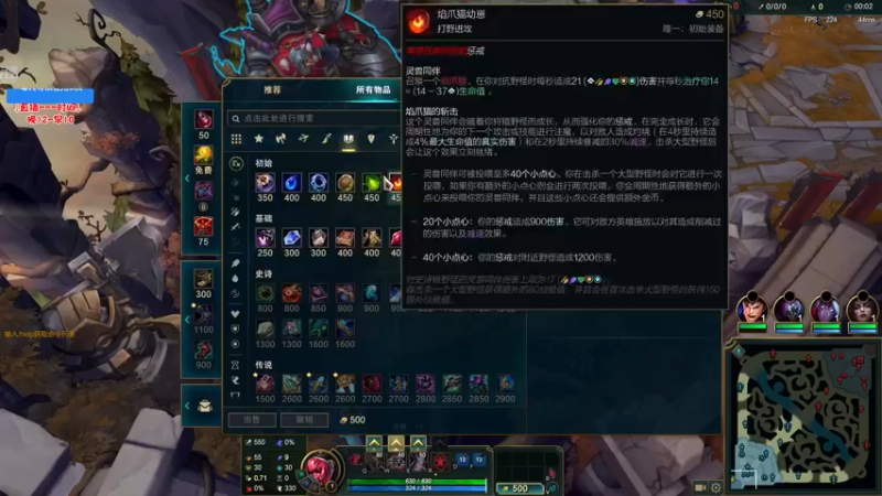 P1蜘蛛vs劫