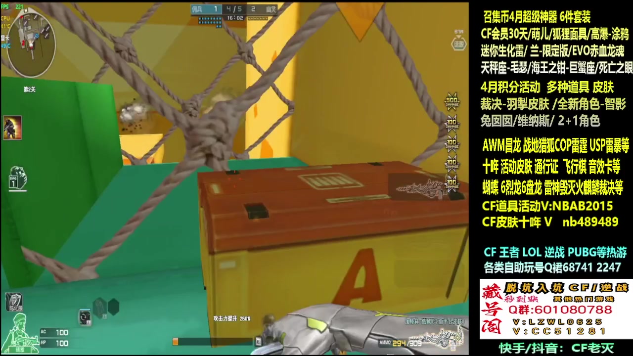 【2025-04-24 02点场】CF老灭：通行证飞行棋/十年全新活动！