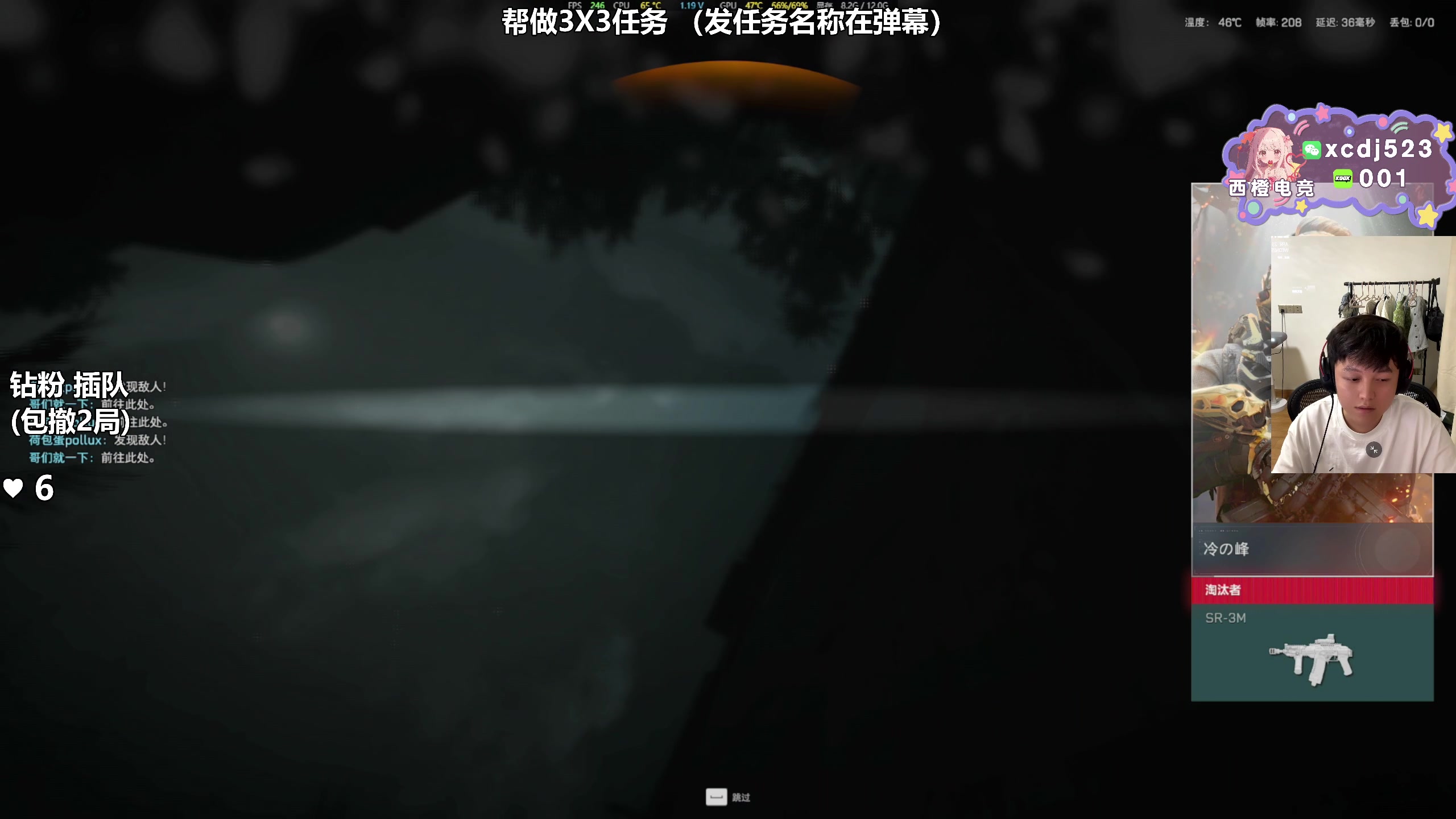 【2025-04-23 22点场】47号Gamer：帮做3X3任务 免费扶贫