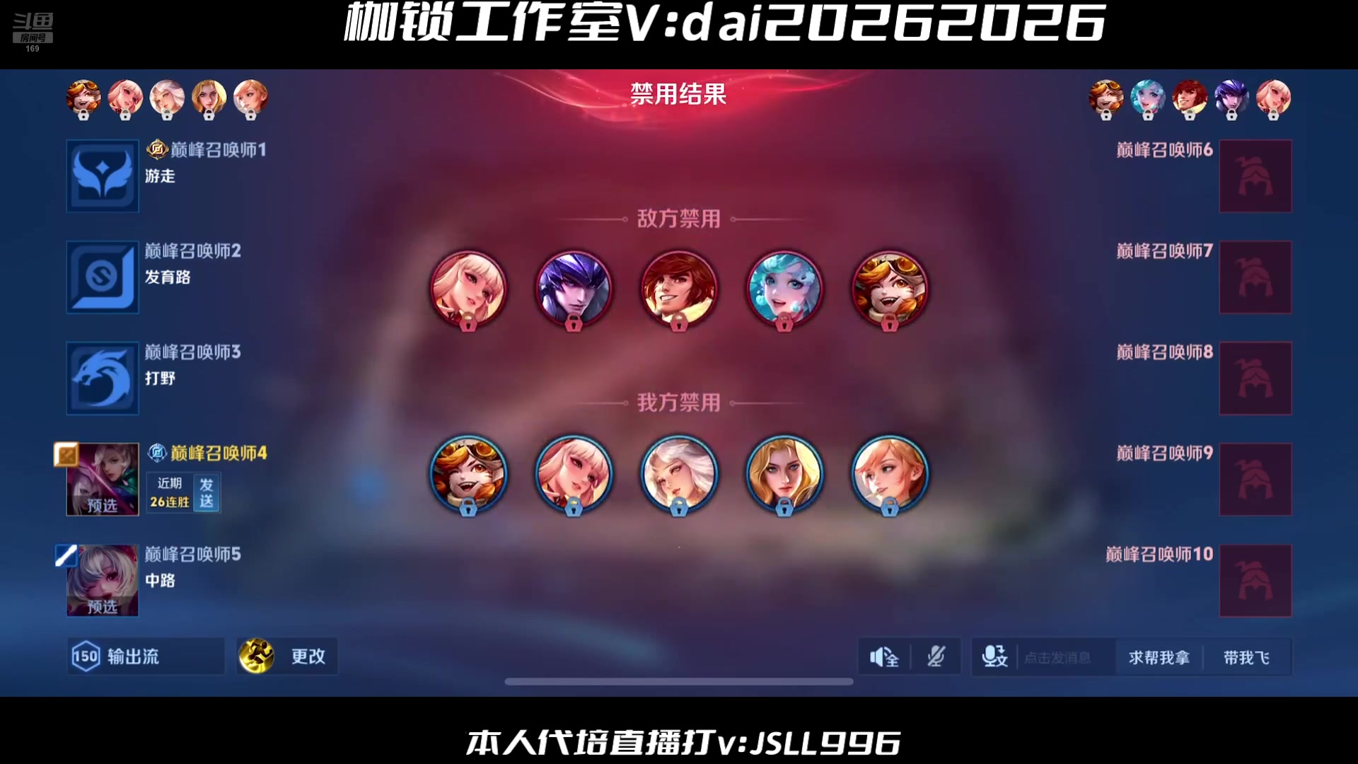 【2025-04-24 20点场】是个枷锁：必重铸yg荣光