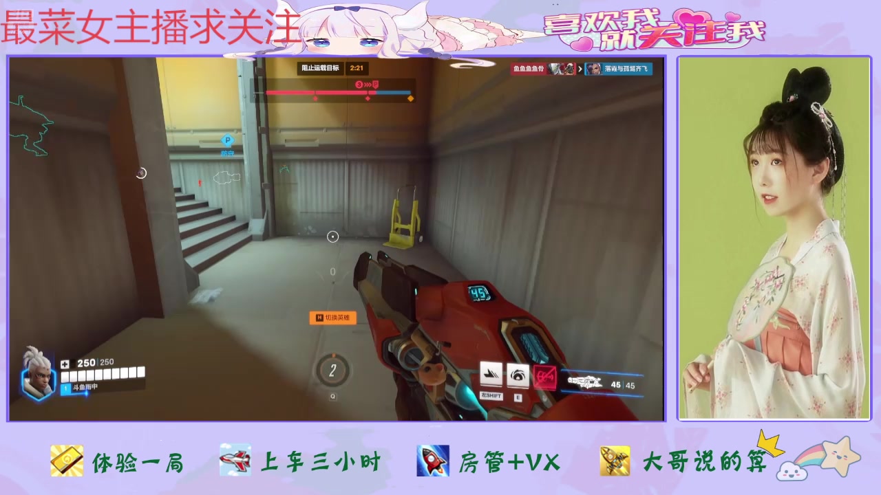 【2025-04-24 16点场】停留在雨中Cium：守望先锋来咯1