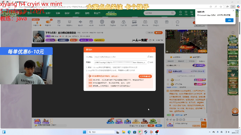 【2025-04-24 完整版】骇客H4cker：3点看ICON VS 宣告比赛