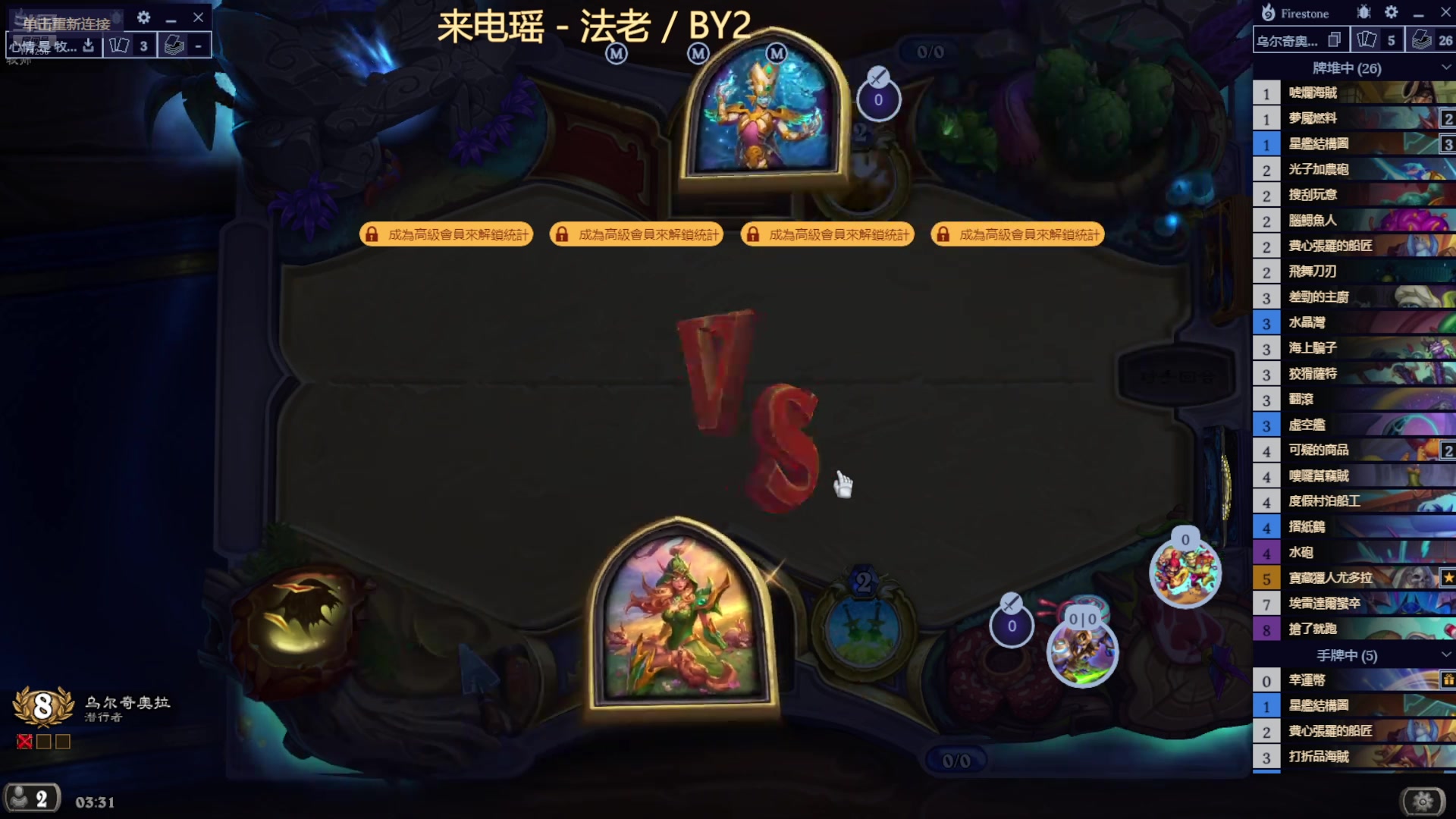 【2025-4-24 2点场】皮小乌:乌：出现吧~皮卡乌！