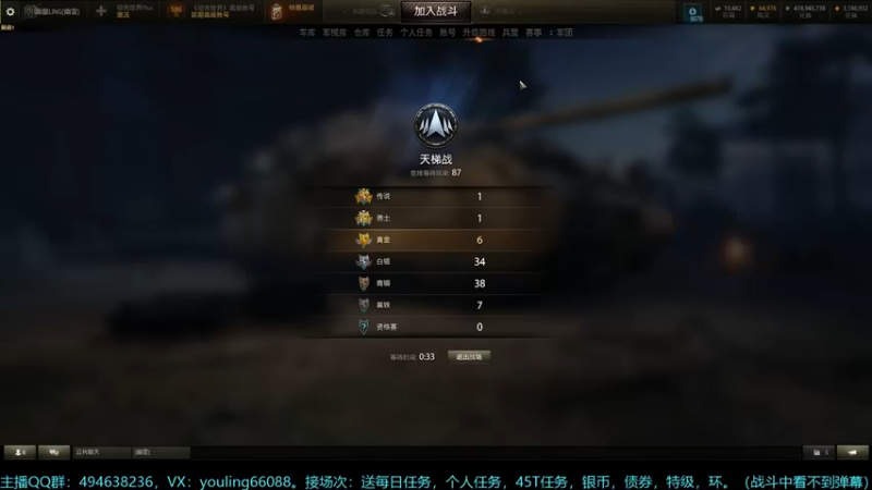 【2025-04-24 14点场】暗夜幽霊：无胆鼠辈，术后恢复中打天梯。