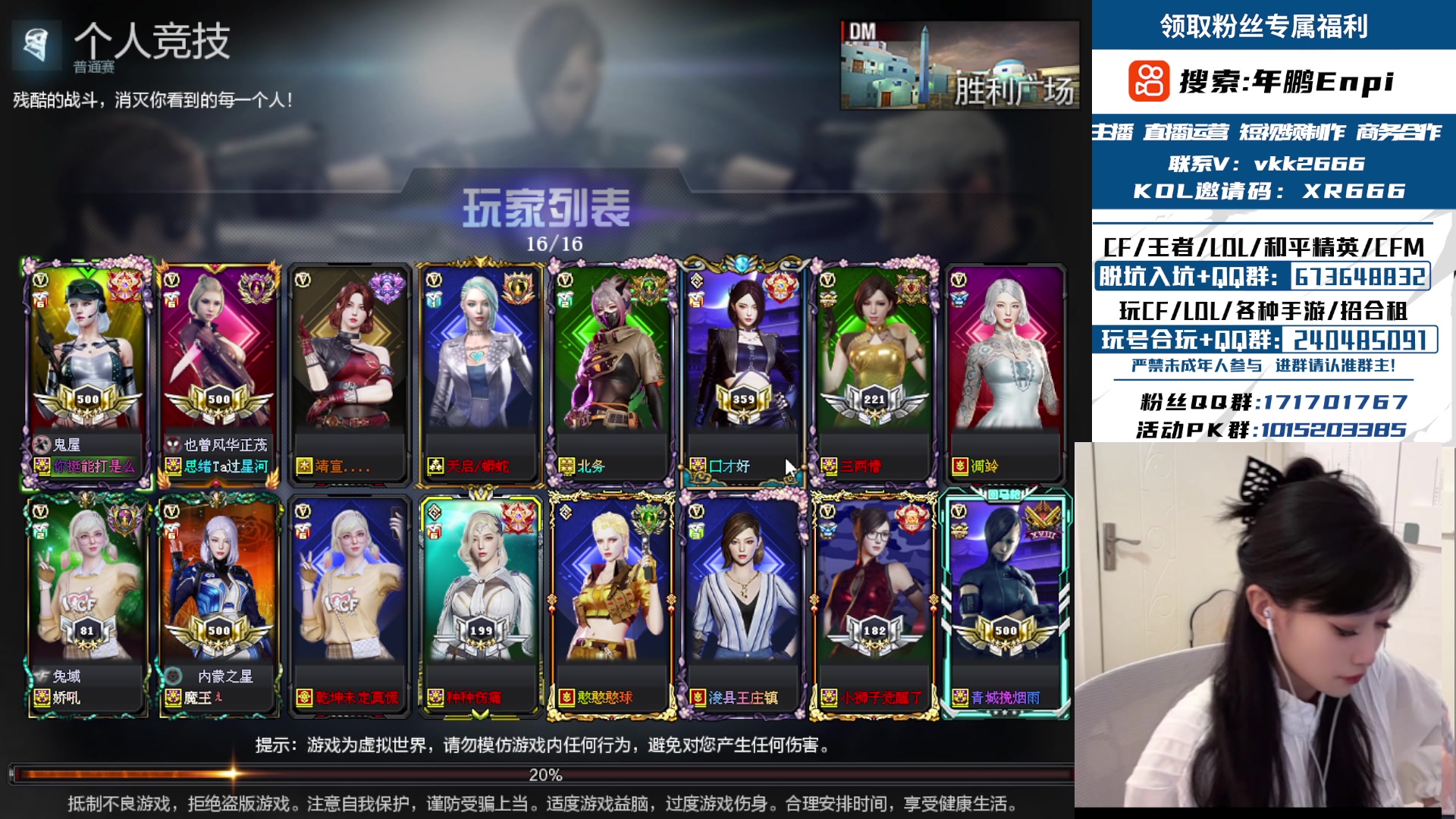 【2025-04-25 完整版】XR年鹏Enpi：good morning！~