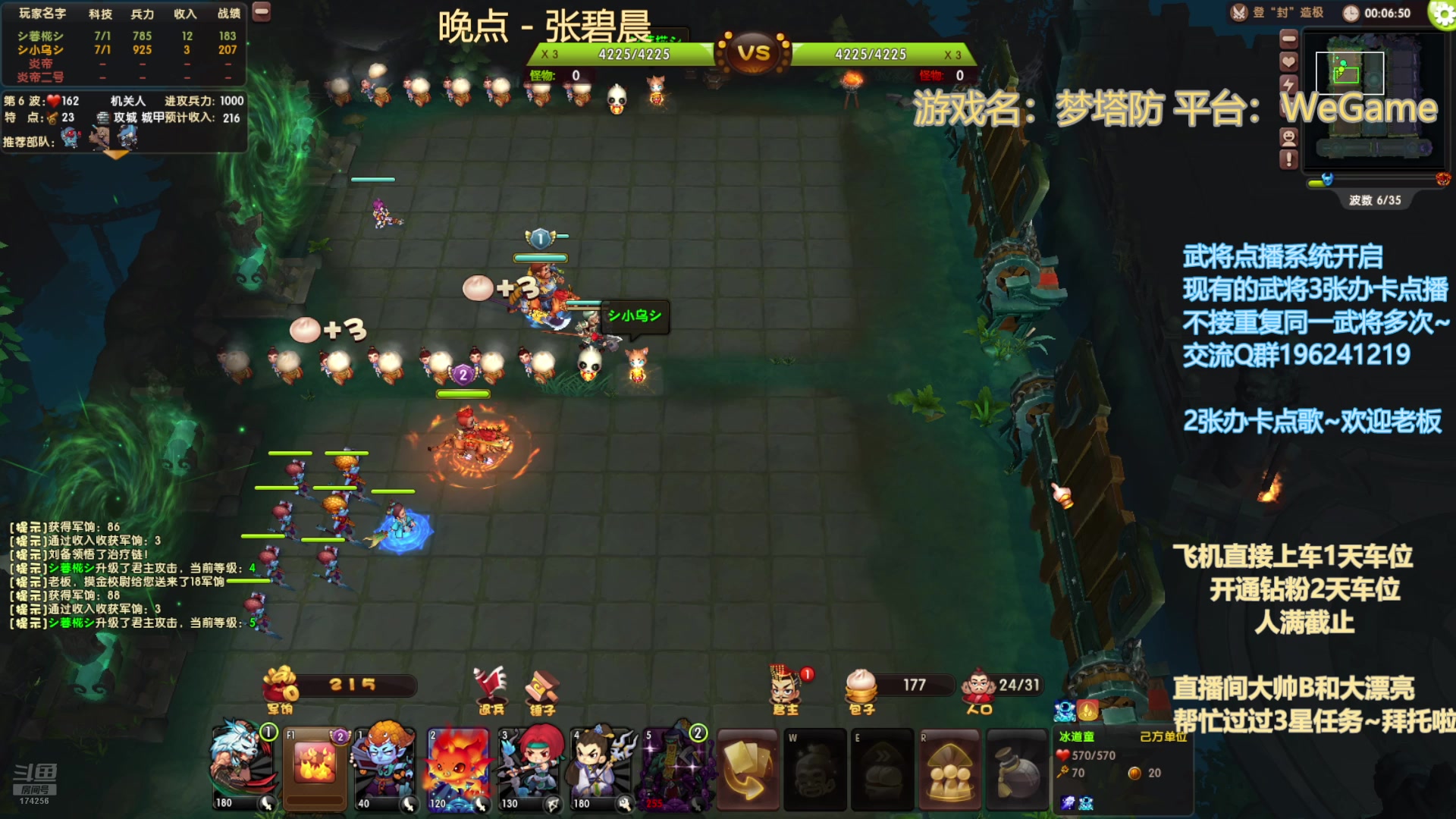 【2025-4-25 0点场】皮小乌:乌：出现吧~皮卡乌！
