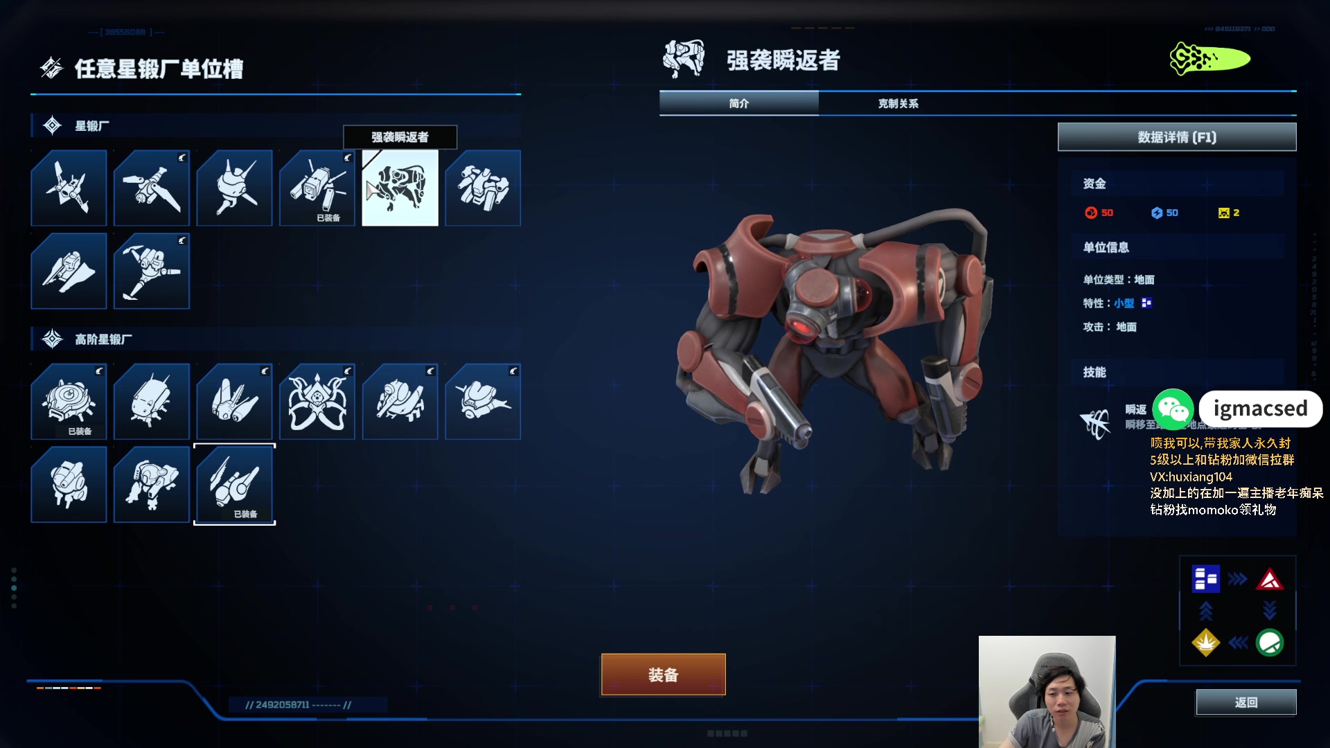 【2025-04-25 02点场】igmacsed：没有努力，何来胜利,7点打风暴崛起打孙哥