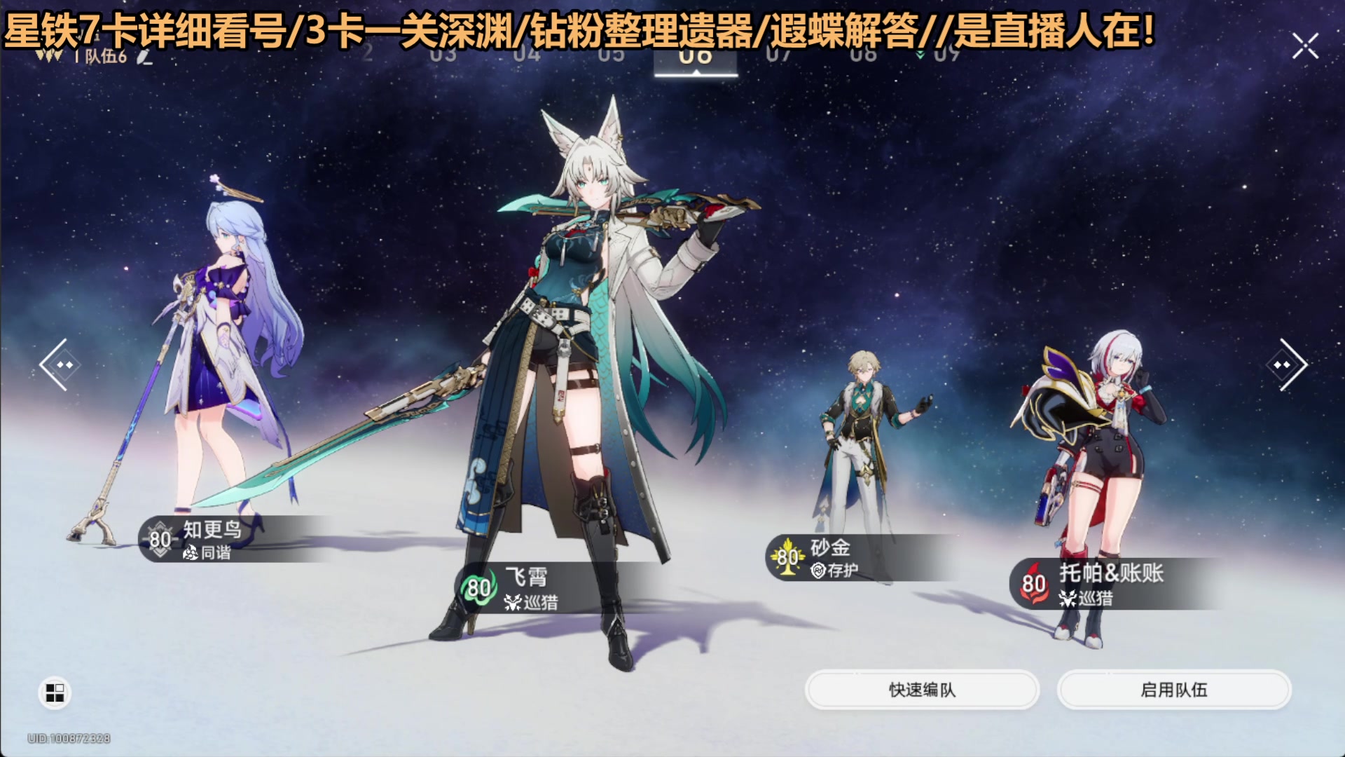 【2025-04-19 22点场】欧根er：cod手游开丸！好玩！
