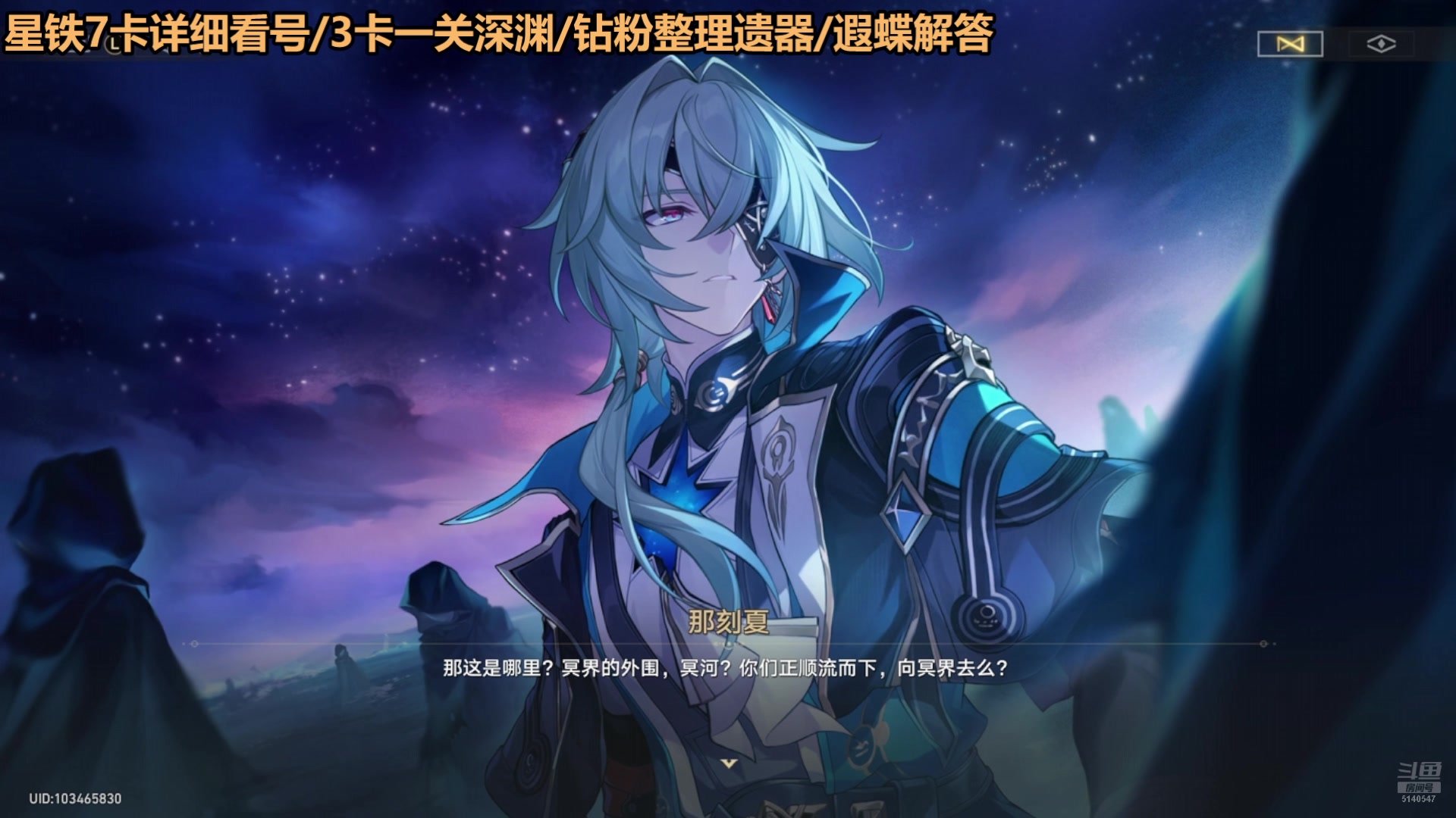 【2025-04-21 12点场】欧根er：星铁真的太无聊了...周一忙一下吧~