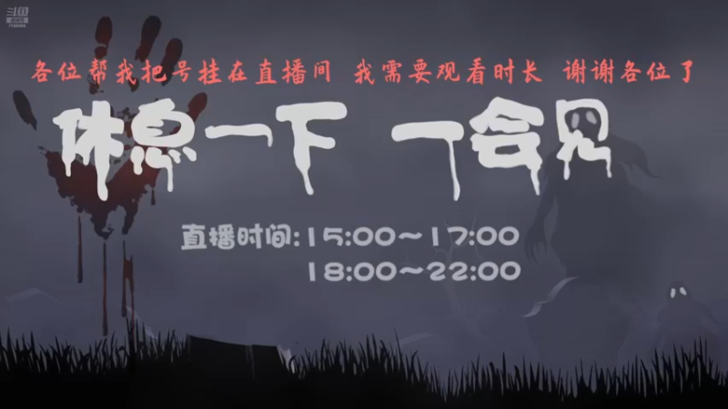 【2025-04-23 04点场】黑叔叔H：【黑叔叔】24小时~恐怖游戏直播