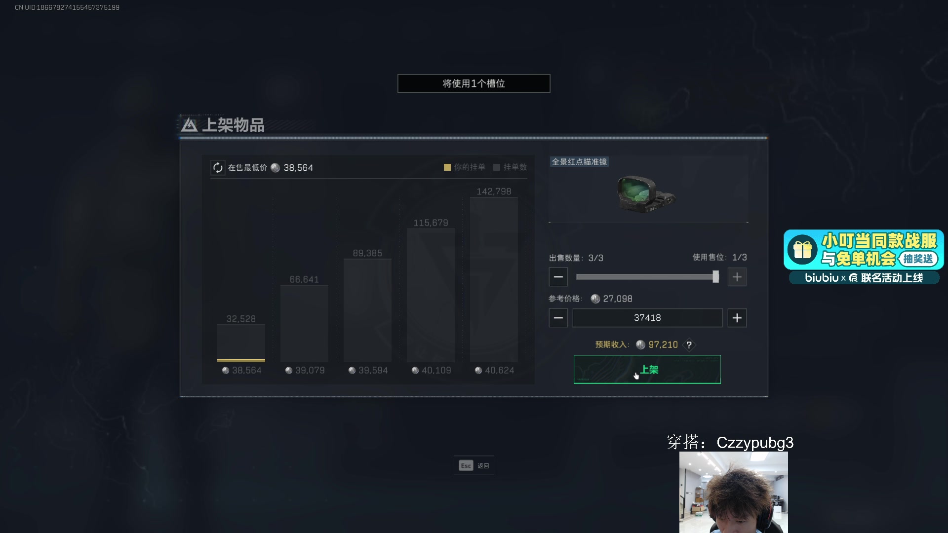 【2025-04-24 22点场】PeRo明明：我回来啦~~6822146