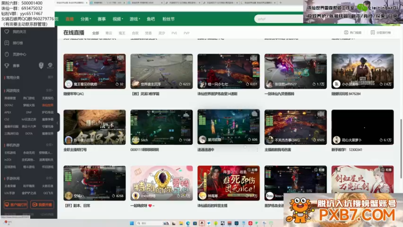 【2025-04-25 02点场】燕徊硯：贯虽至，然虹未现。