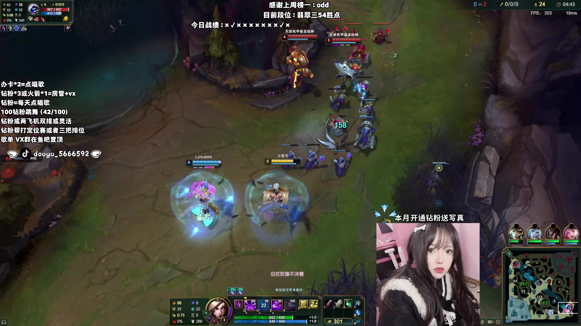 【2025-04-24 06点场】小杏乃OvO：天才ad少女 全能王 有头OvO