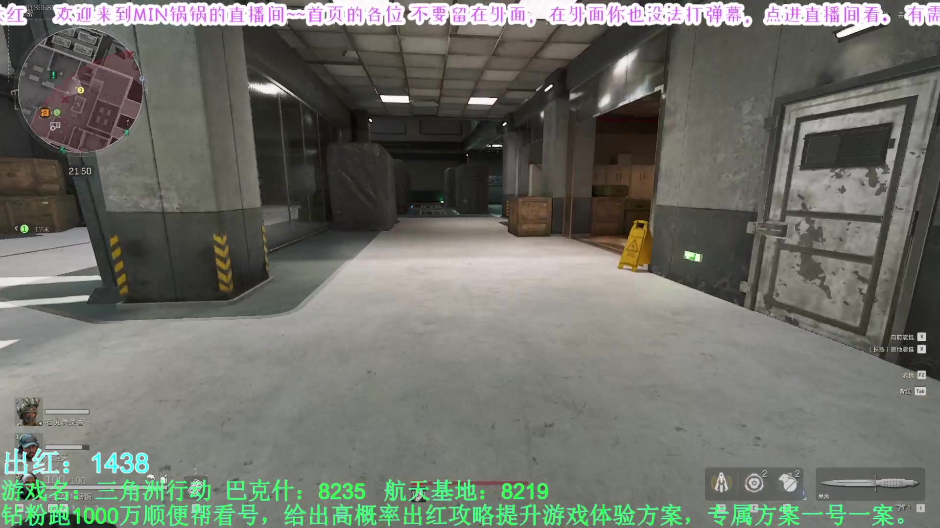 【2025-04-25 10点场】MIN锅锅：官签主播钻粉扶贫