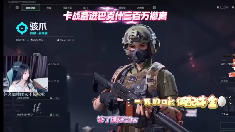 【小樱】卡战备进，300w出