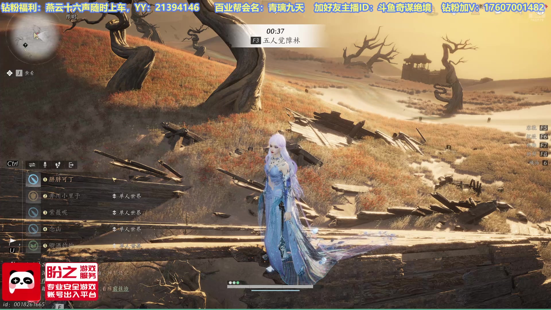 【2025-04-24 15点场】奇谋绝境：【奇谋】粉丝节，全流派专业导师！