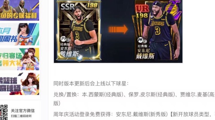 【2025-4-25 14点场】昱老师丷:直播：有浓眉经典版的来~