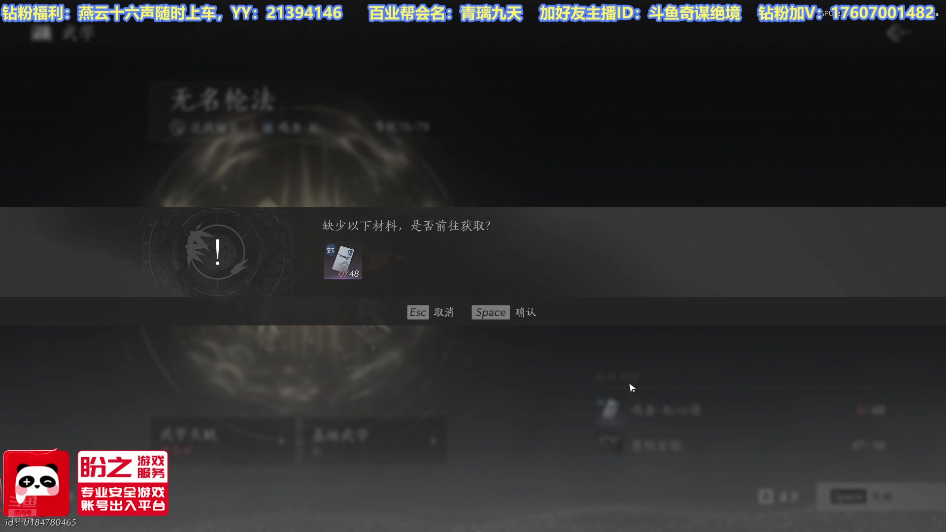 【2025-04-23 17点场】奇谋绝境：【奇谋】粉丝节，全流派专业导师！