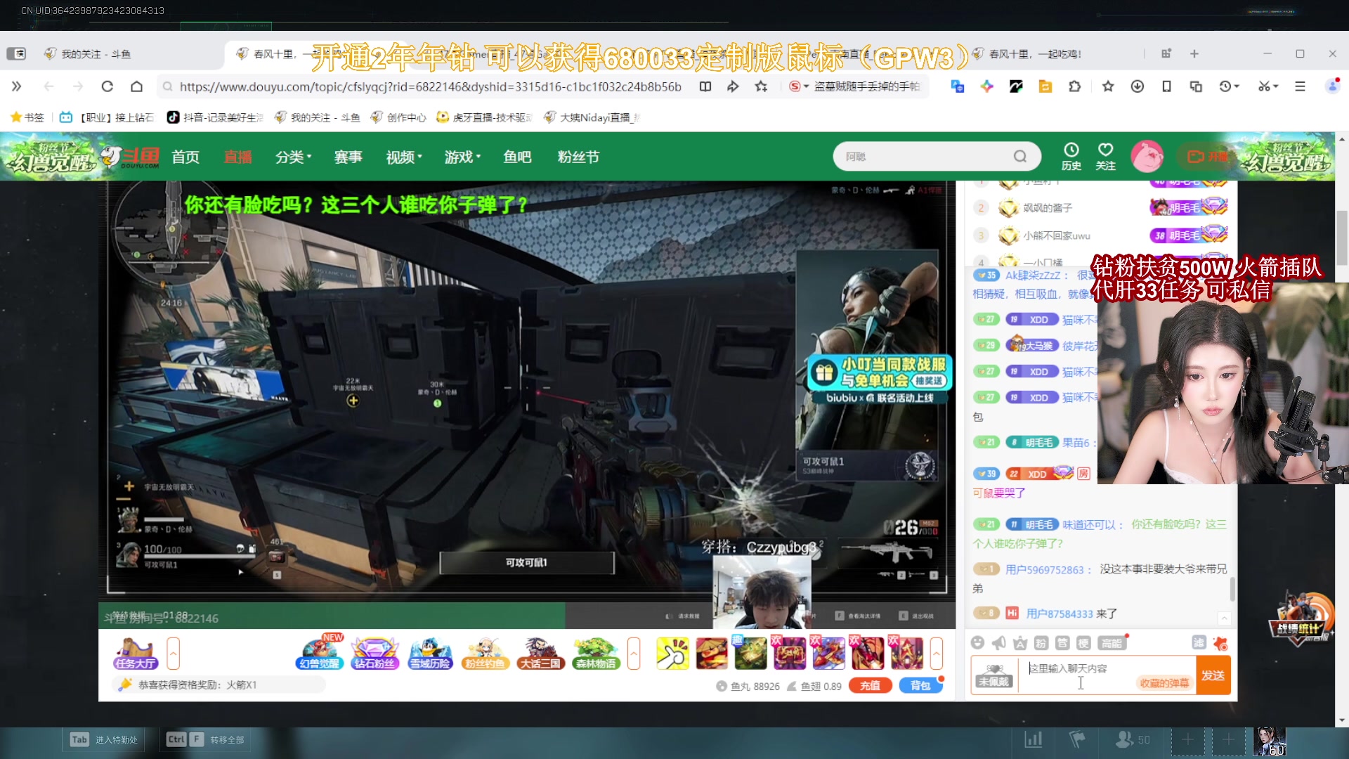 【2025-04-24 23点场】大姨Nidayi：【大姨】准备开始 失去联系！